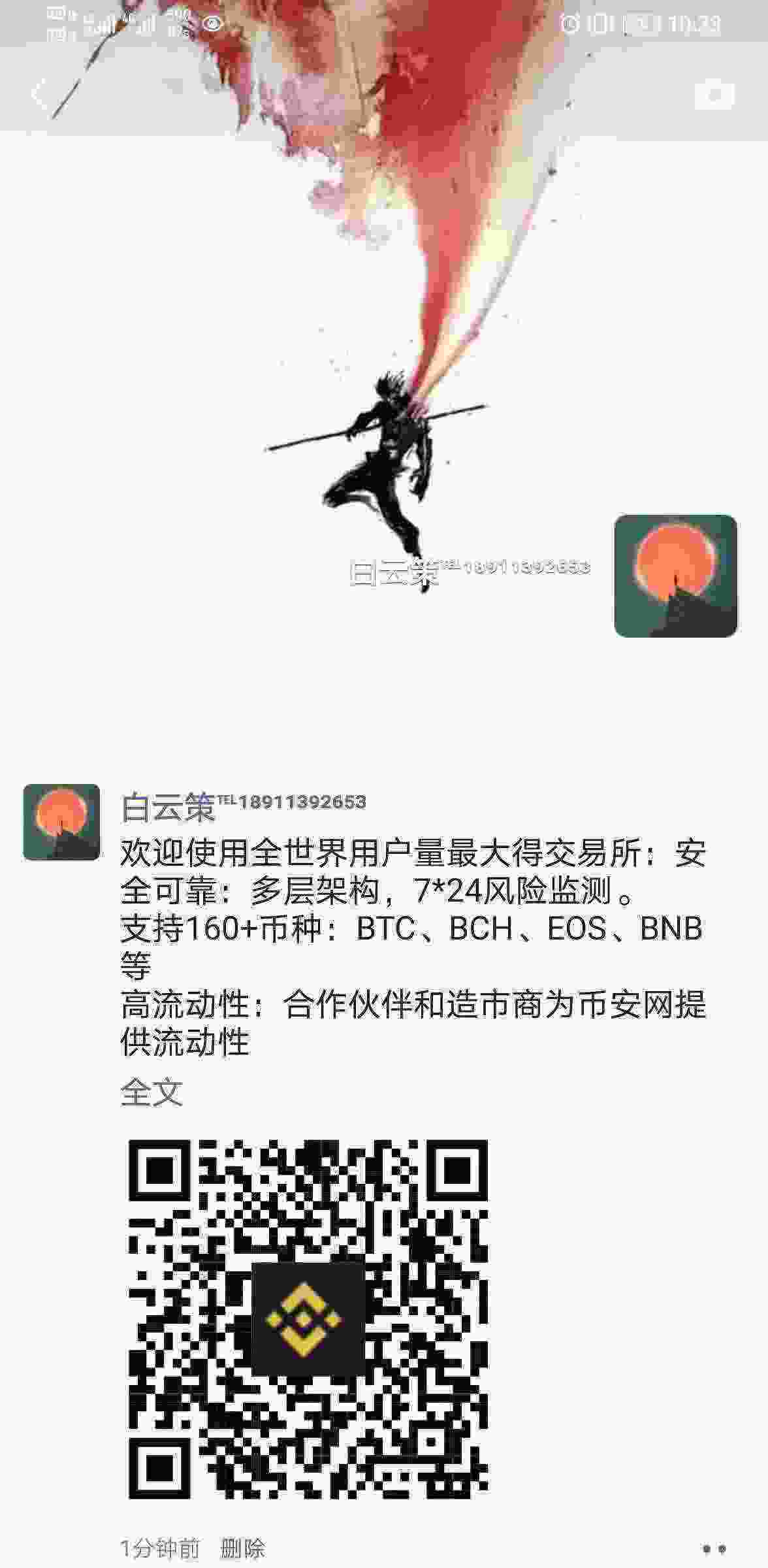 Screenshot_20210502_102316_com.tencent.mm.jpg