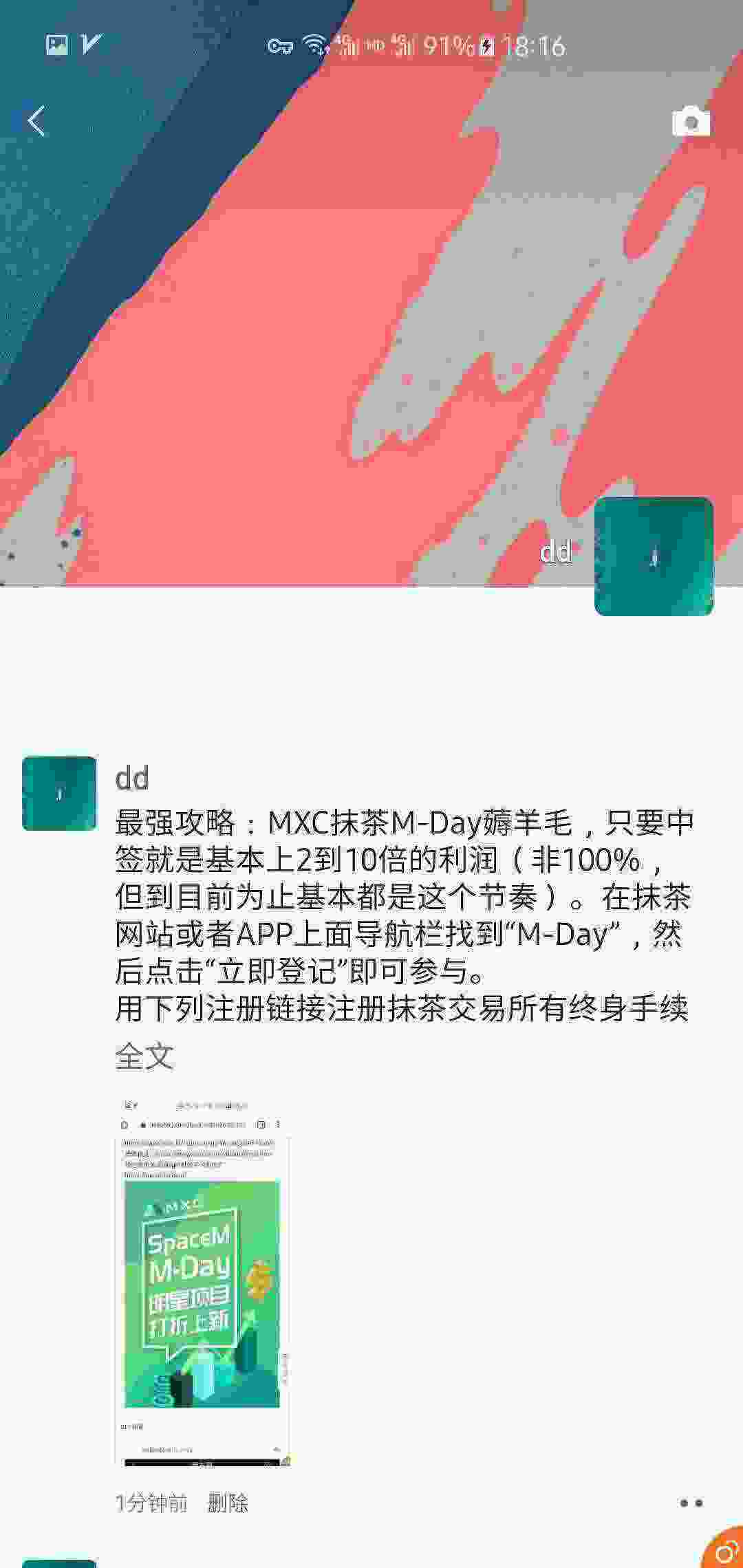 Screenshot_20210502-181609_WeChat.jpg