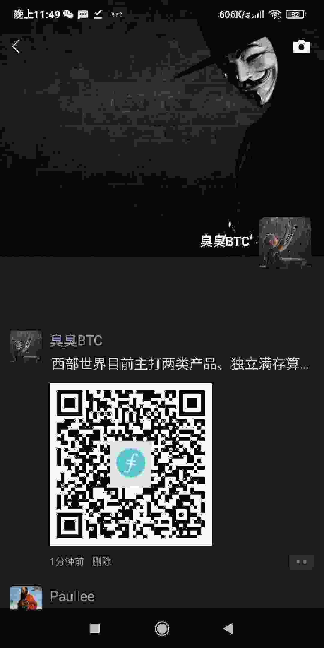 Screenshot_2021-04-28-23-49-35-336_com.tencent.mm.jpg