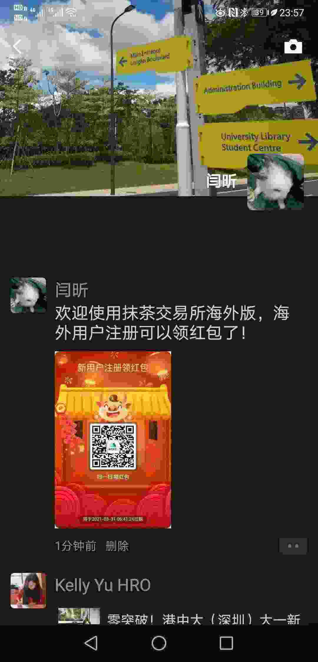 WeChat Image_20210330235816.jpg