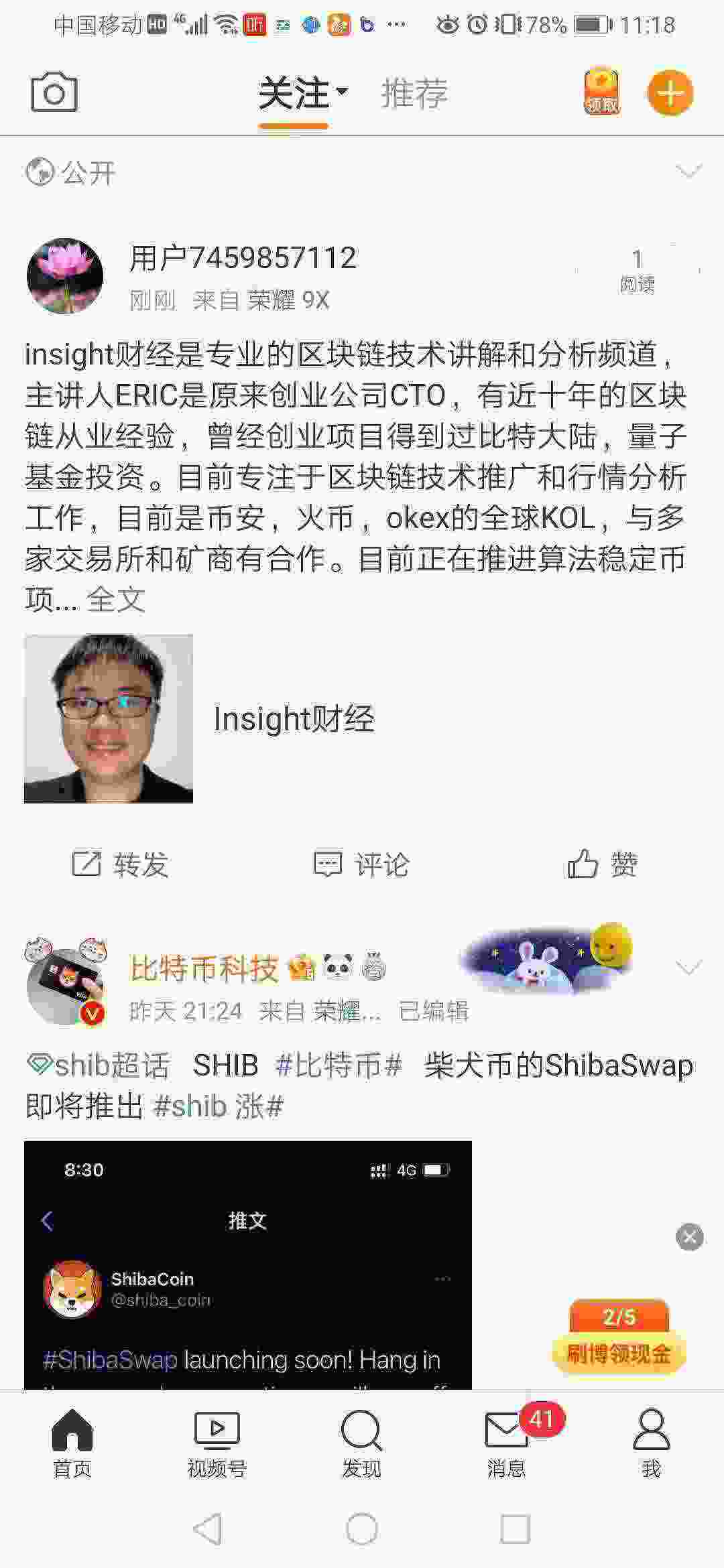 Screenshot_20210522_111827_com.sina.weibo.jpg