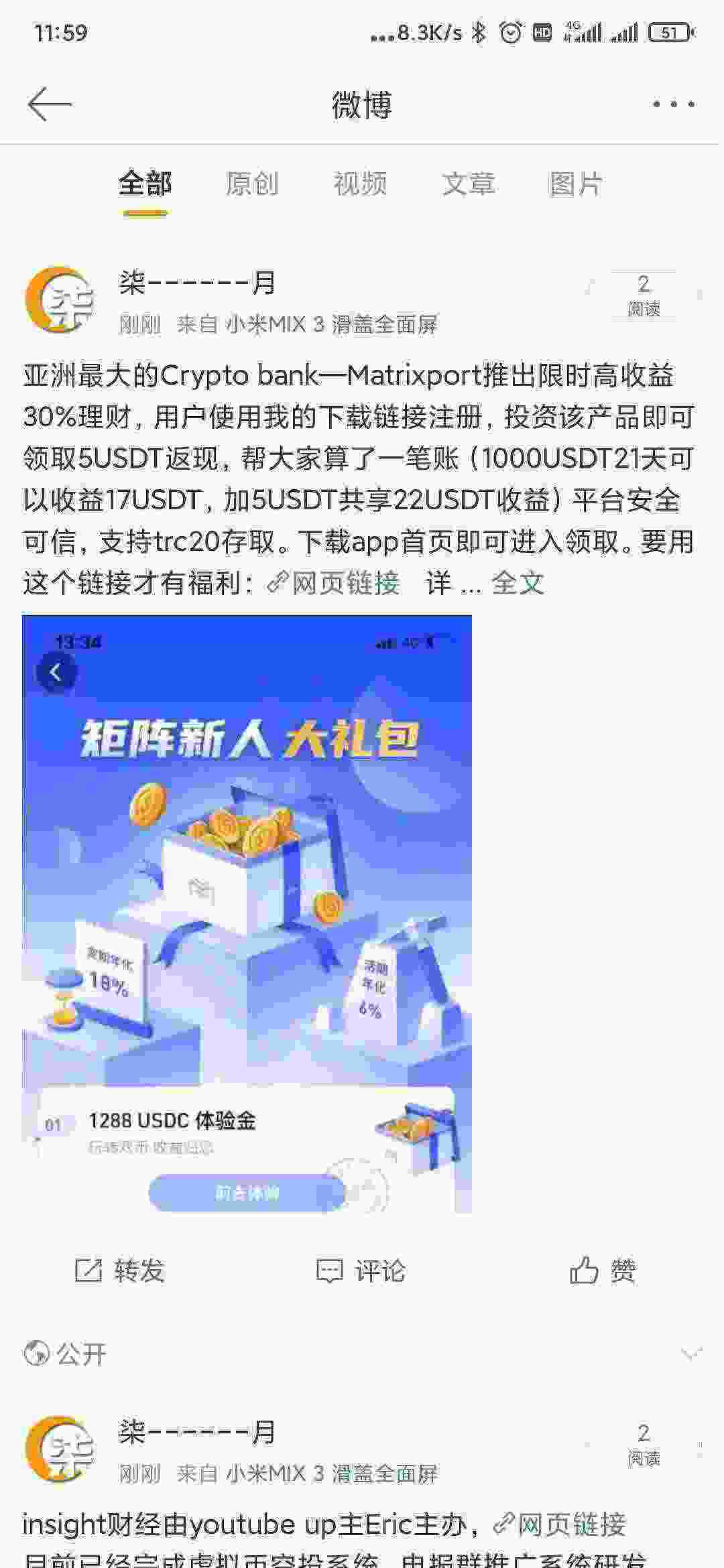 Screenshot_2021-04-27-11-59-22-589_com.sina.weibo.jpg