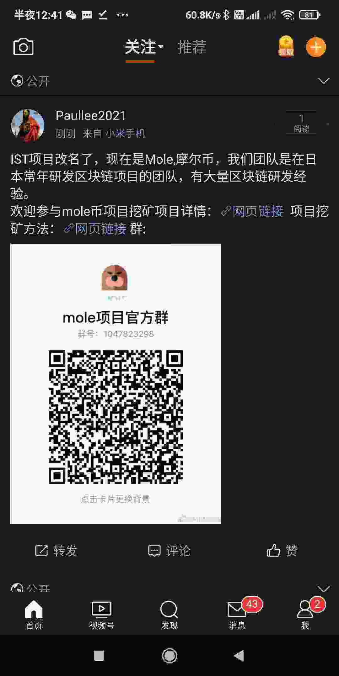 Screenshot_2021-05-19-00-41-42-983_com.sina.weibo.jpg