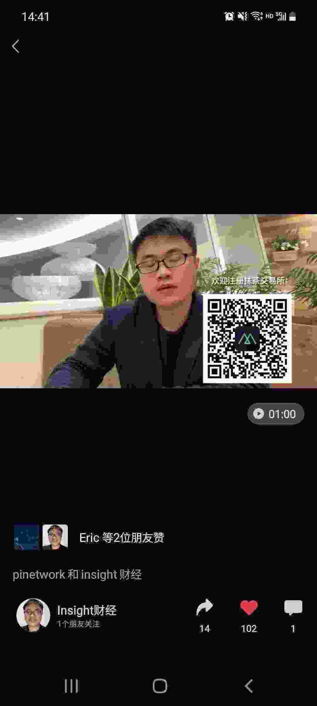 Screenshot_20210320-144112_WeChat.jpg