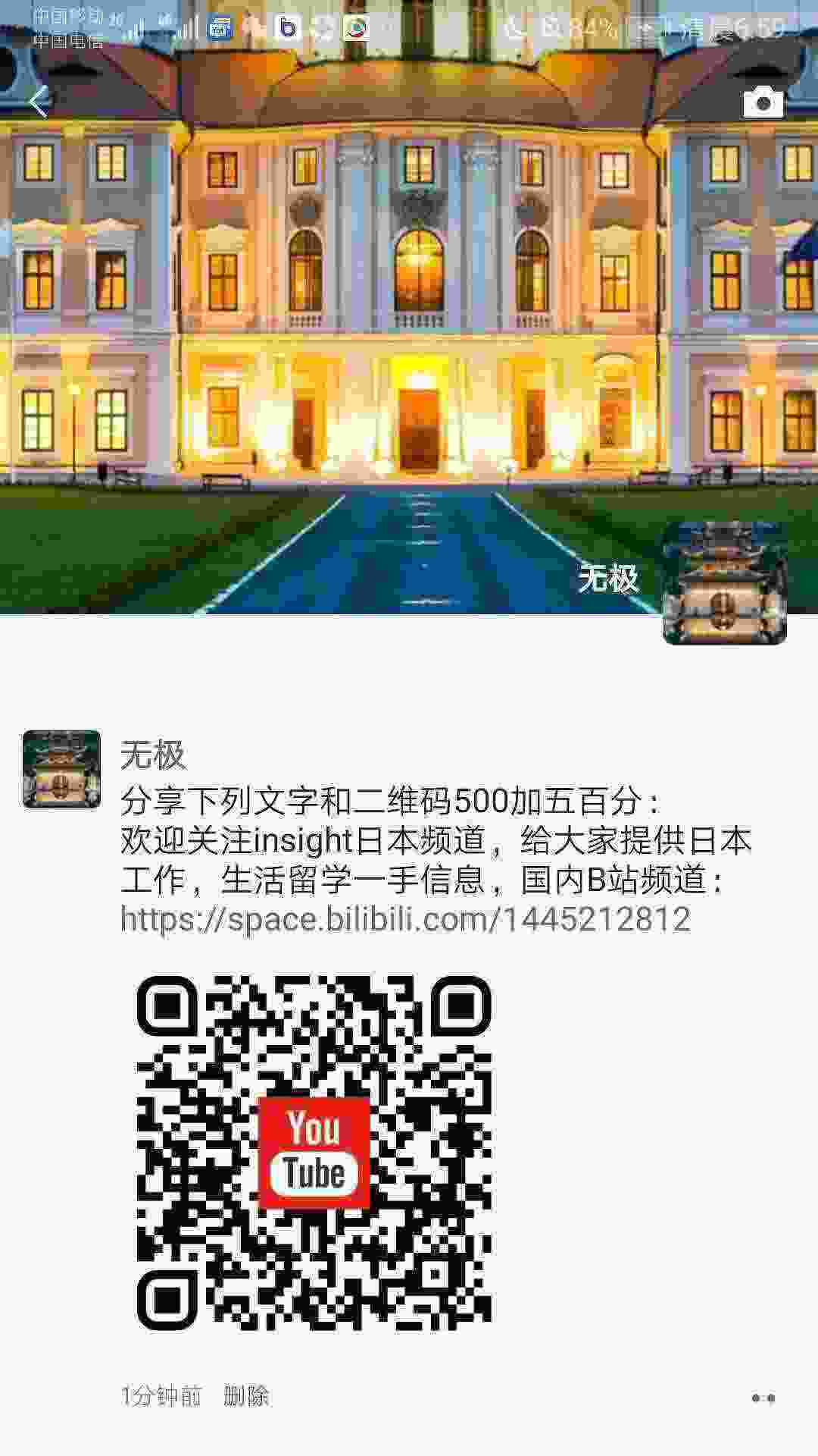 Screenshot_20210317_065949_com.tencent.mm.jpg