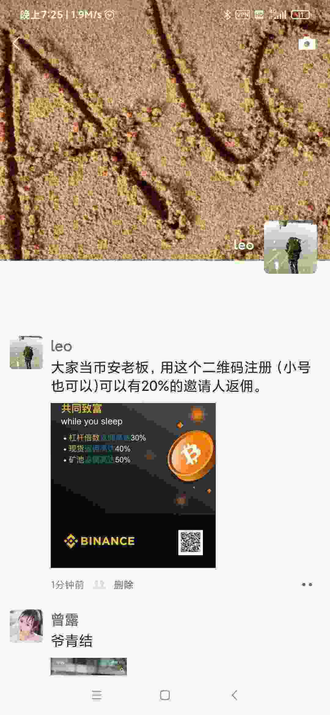 Screenshot_2021-04-09-19-25-04-782_com.tencent.mm.jpg
