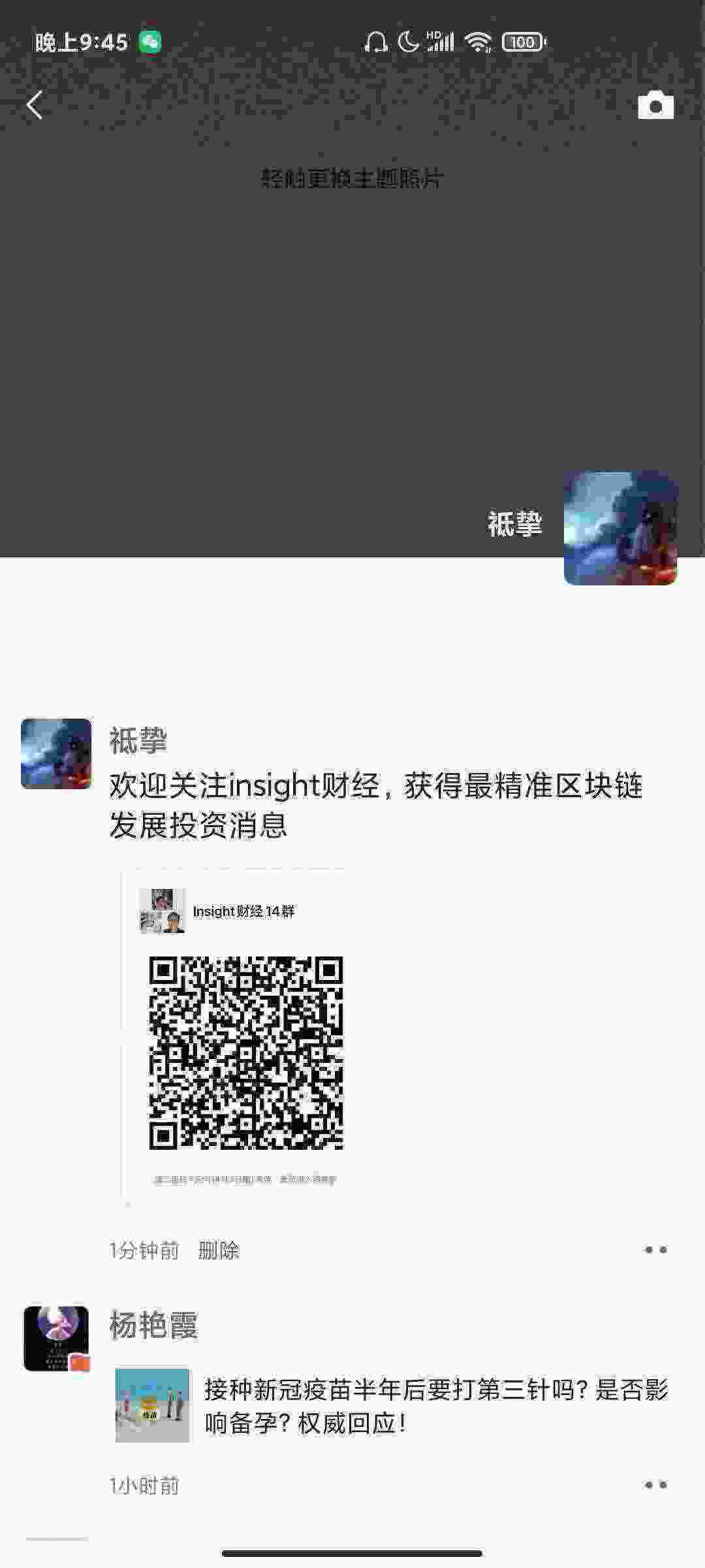 Screenshot_2021-03-27-21-45-20-826_com.tencent.mm.jpg