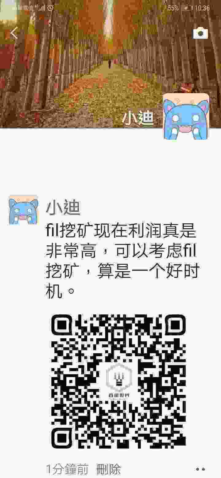 Screenshot_20210303_103656_com.tencent.mm.jpg