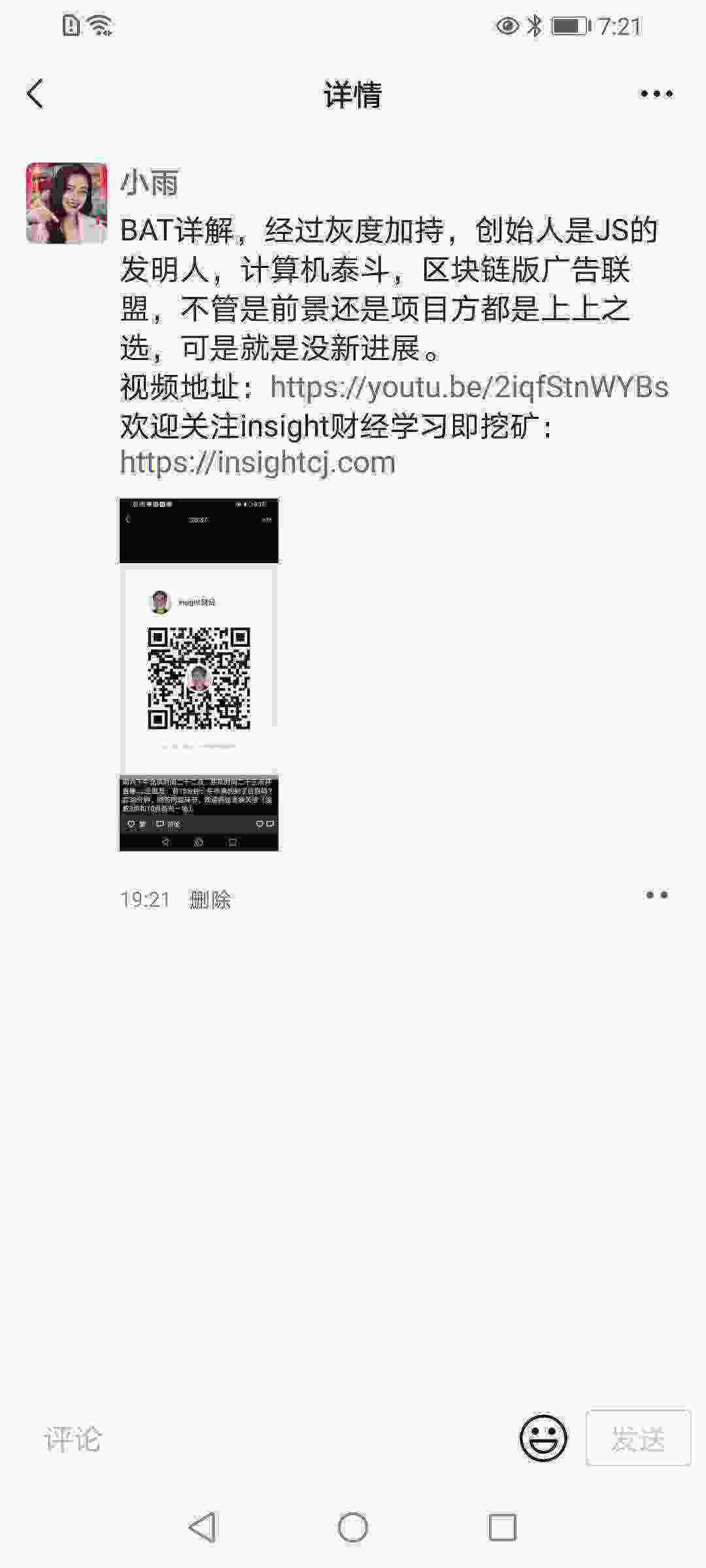 Screenshot_20210505_192158_com.tencent.mm.jpg