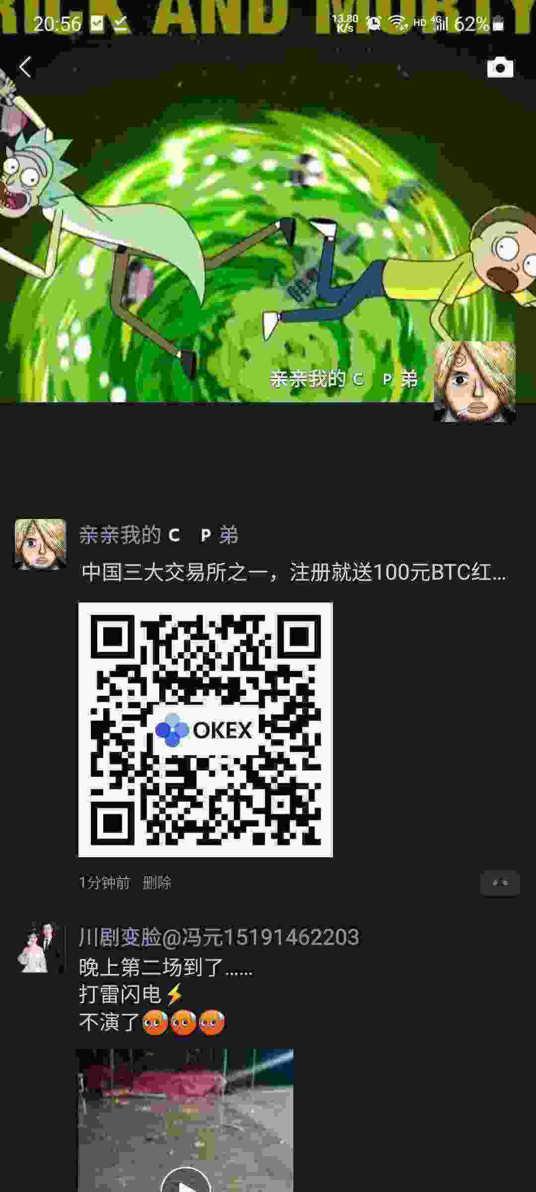 Screenshot_20210502-205602_WeChat.jpg