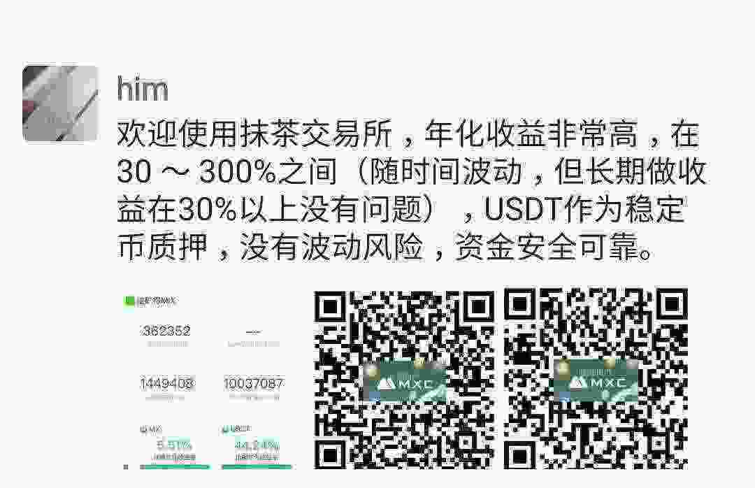 Screenshot_20210407-113232_WeChat.jpg