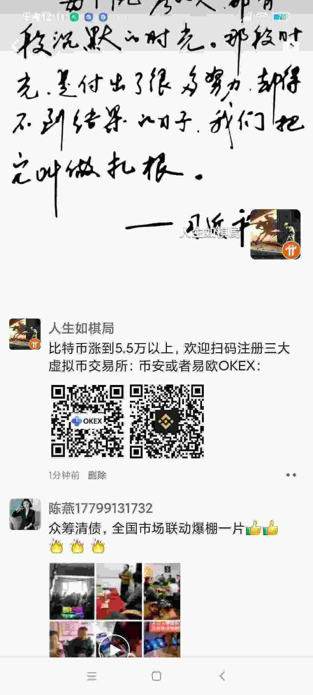 Screenshot_2021-02-28-00-11-34-311_com.tencent.mm.jpg
