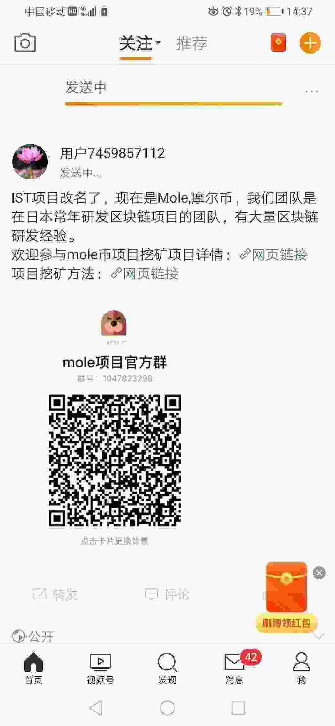 Screenshot_20210511_143713_com.sina.weibo.jpg