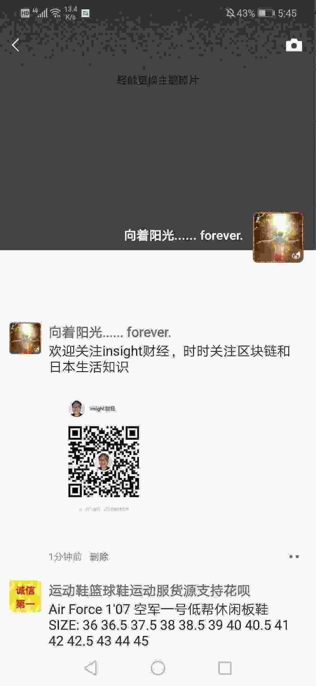 Screenshot_20210321_174501_com.tencent.mm.jpg