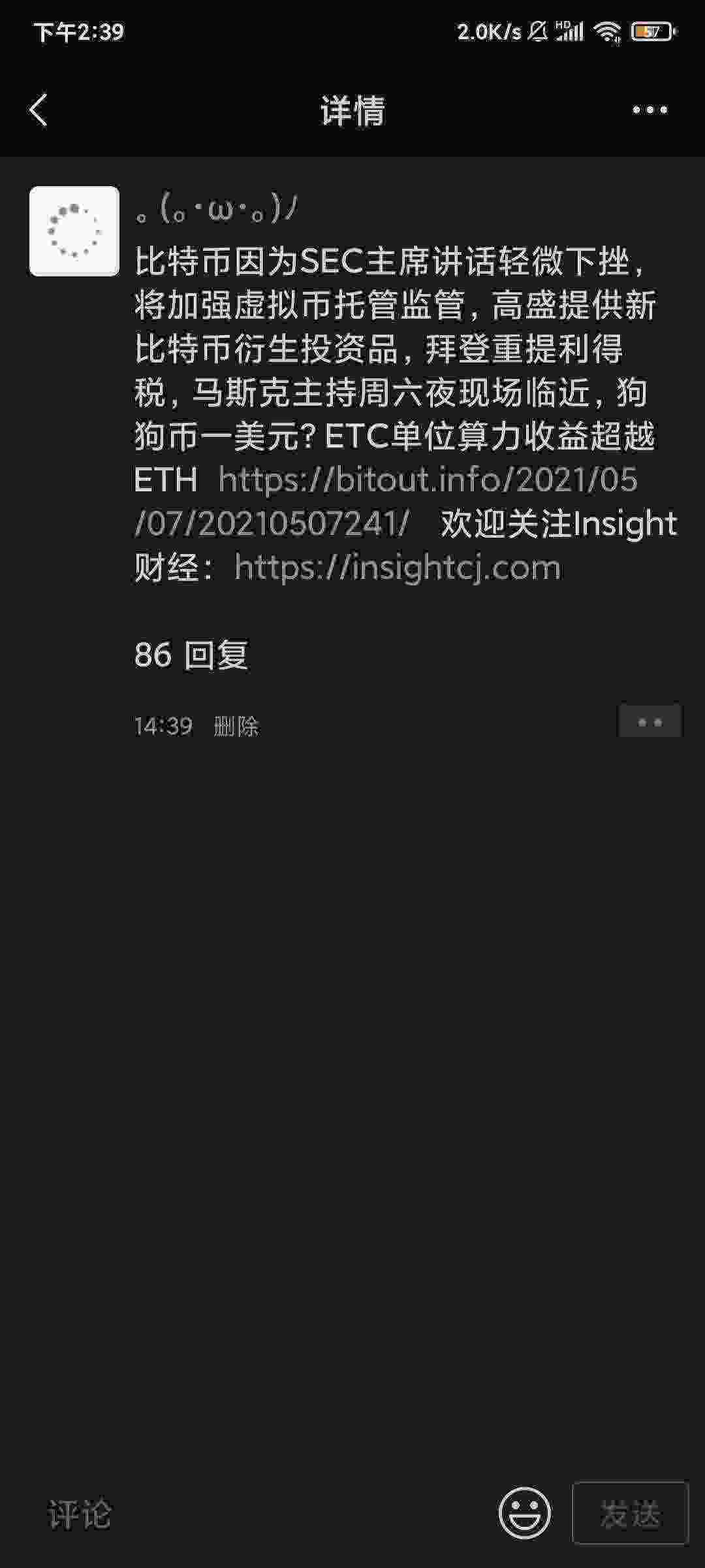 Screenshot_2021-05-07-14-39-21-877_com.tencent.mm.jpg