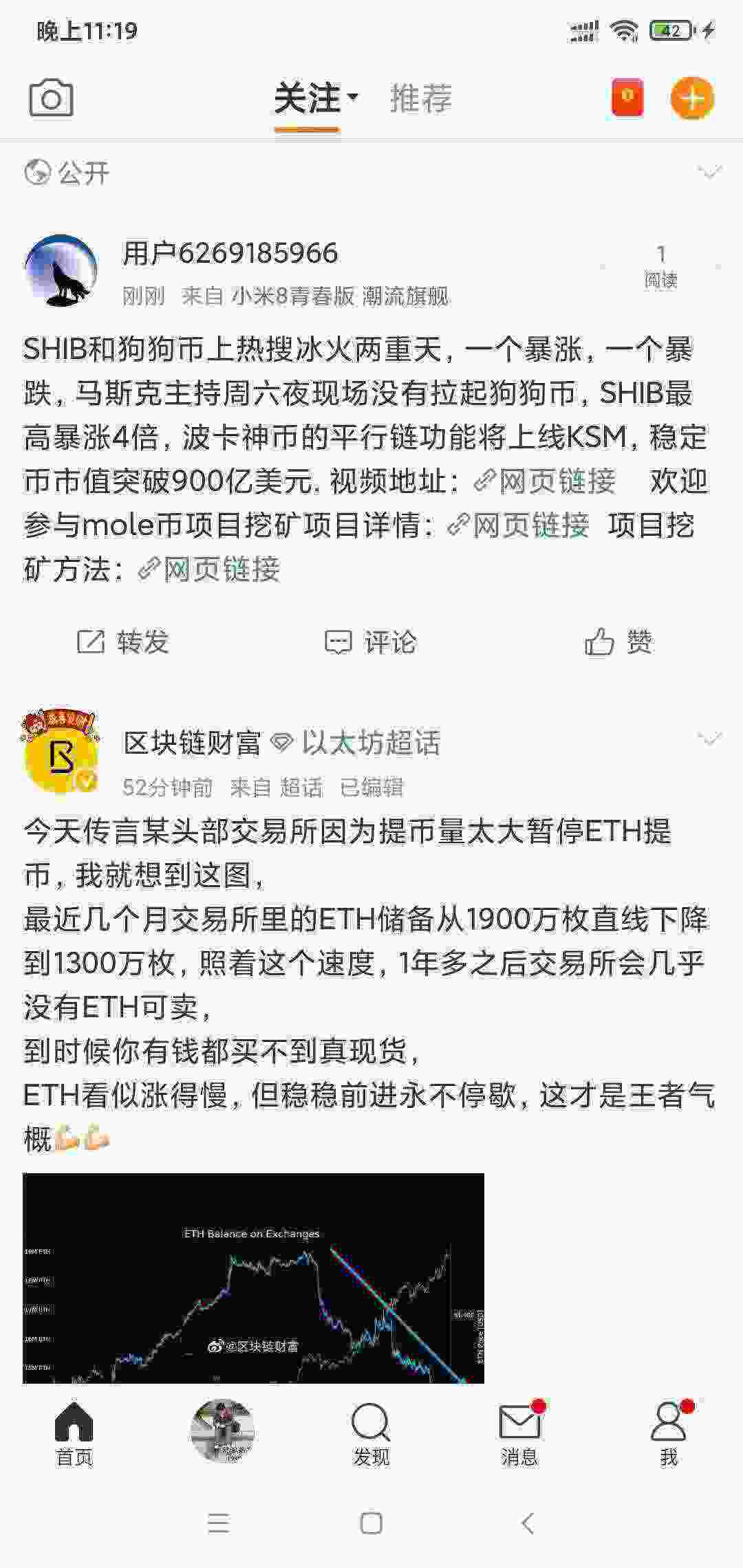 Screenshot_2021-05-10-23-19-07-276_com.sina.weibo.jpg