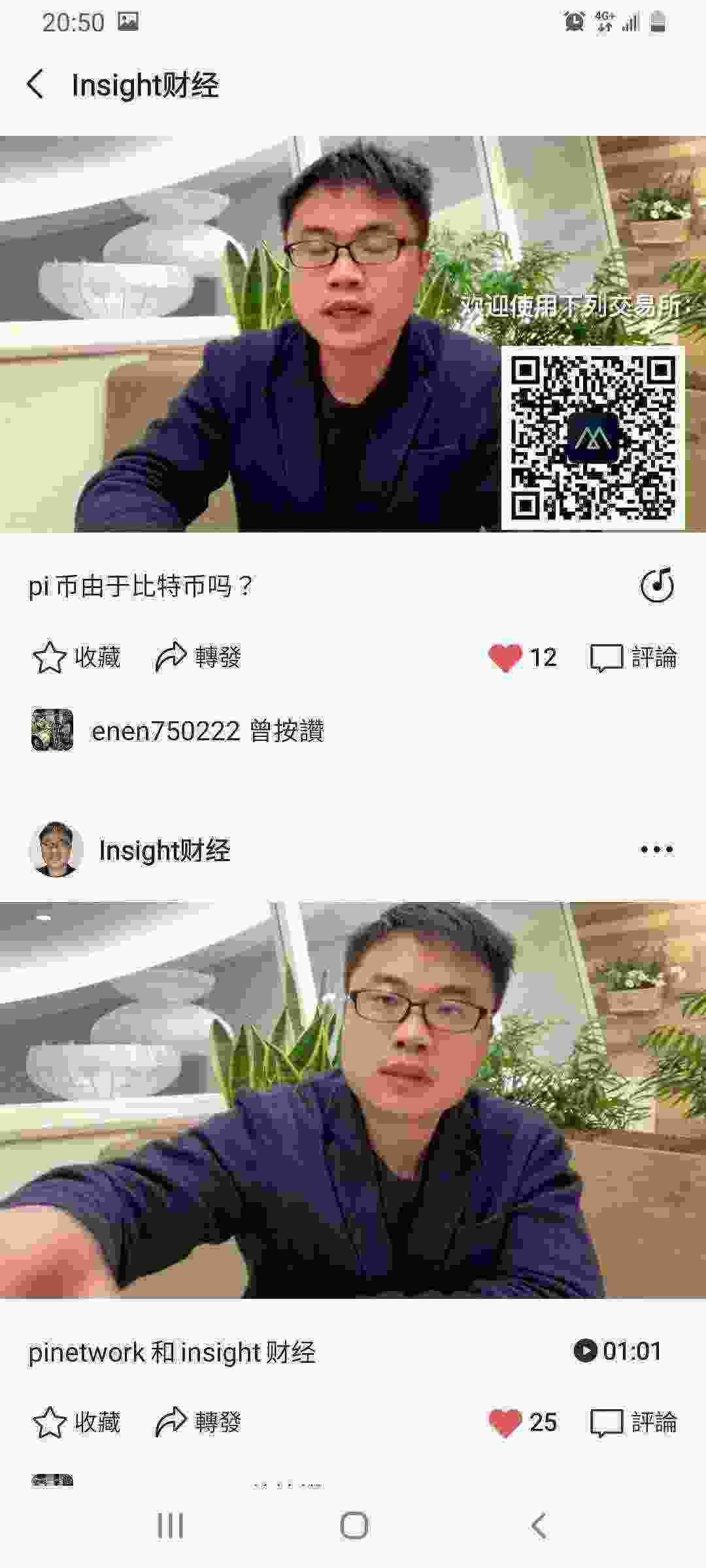 Screenshot_20210319-205024_WeChat.jpg