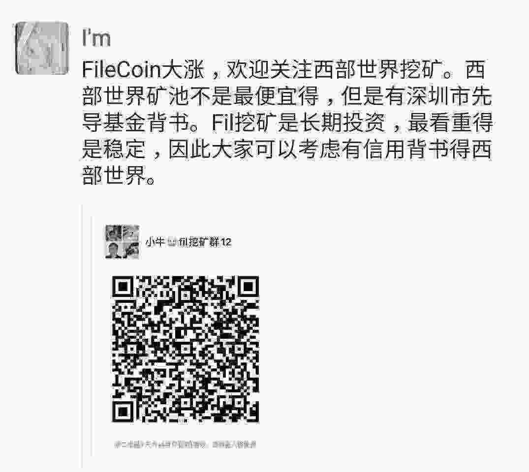 Screenshot_20210411-173434_WeChat.jpg