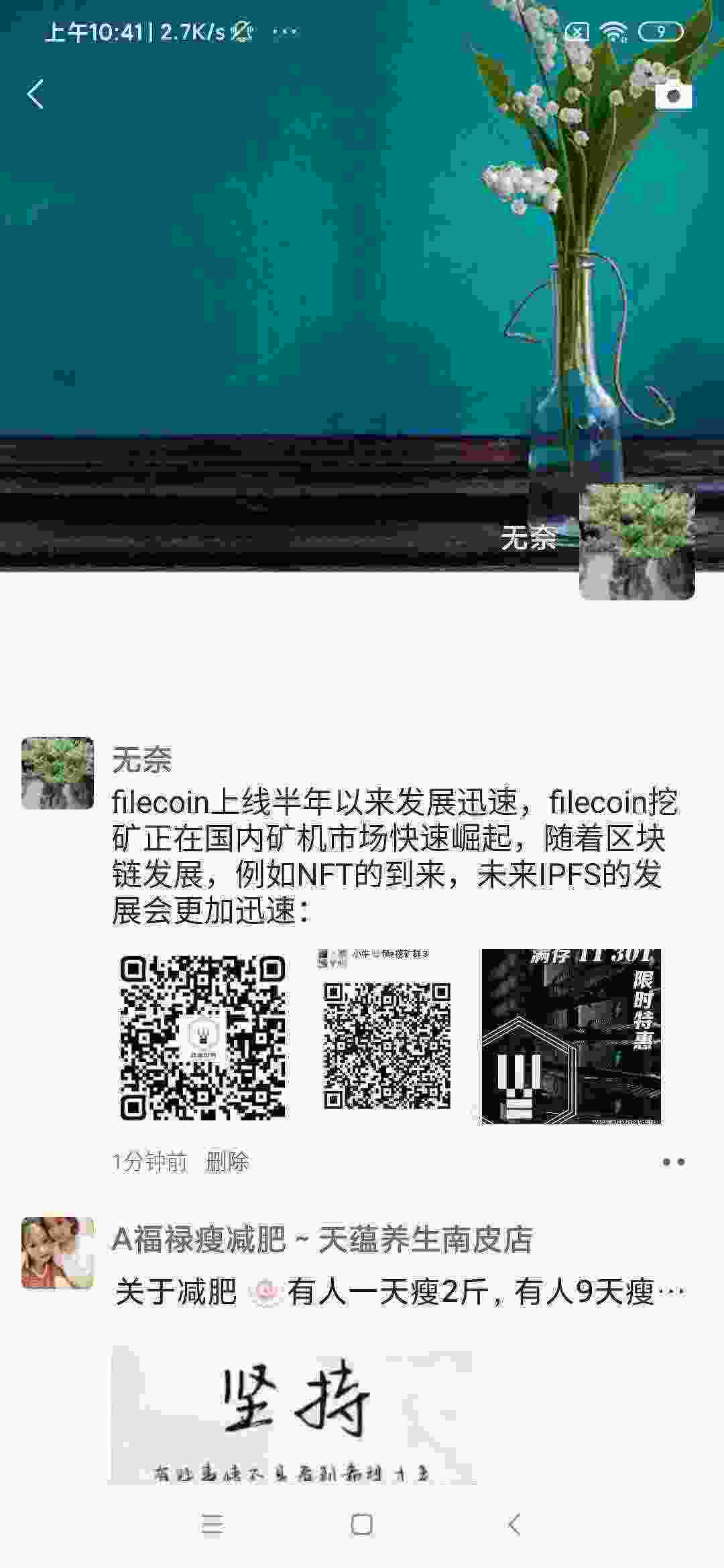 Screenshot_2021-03-05-10-41-39-461_com.tencent.mm.jpg