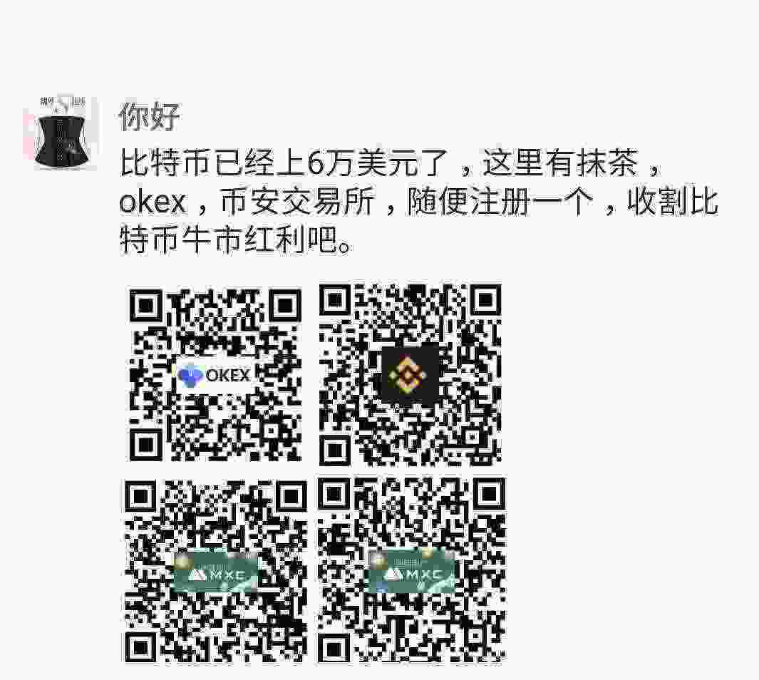 Screenshot_20210314-111636_WeChat.jpg