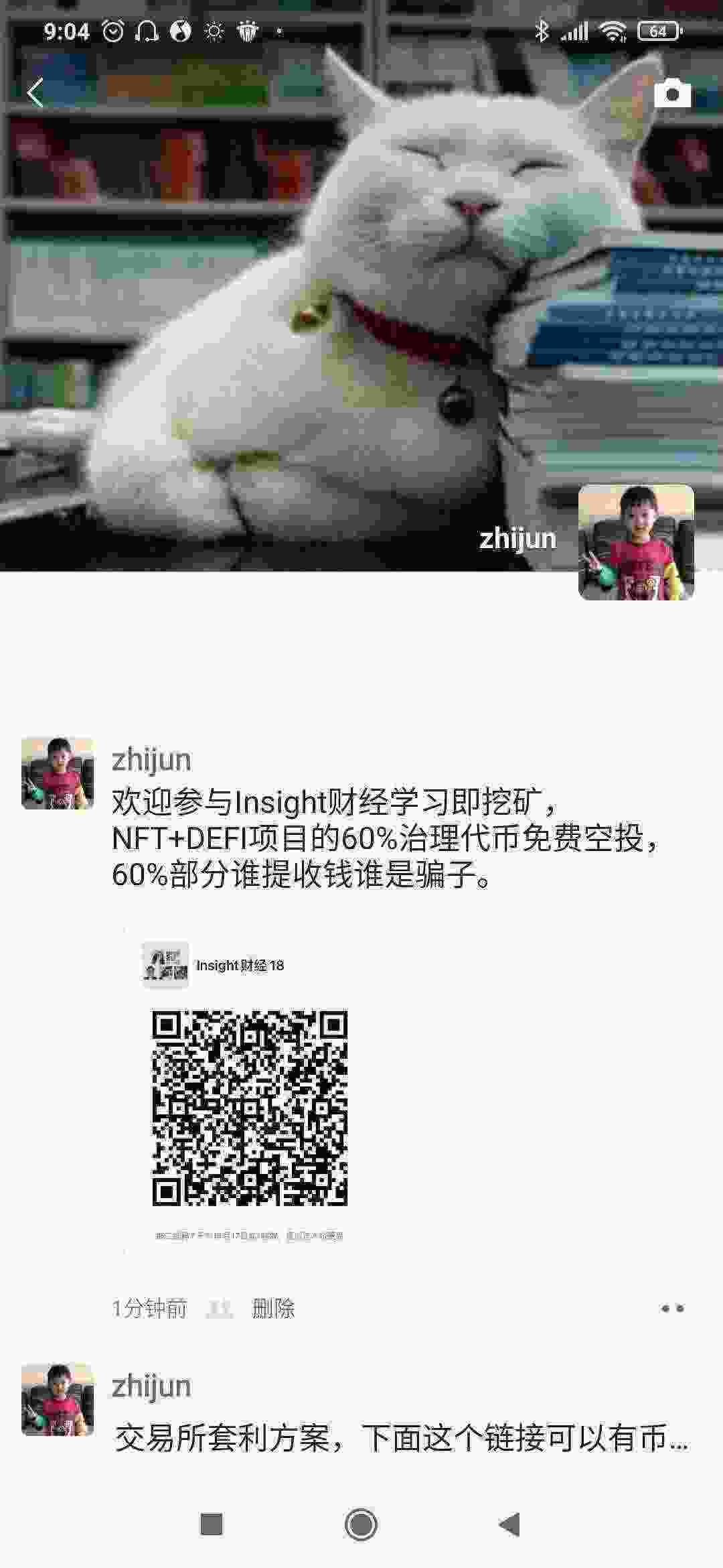 Screenshot_2021-04-11-09-04-05-949_com.tencent.mm.jpg