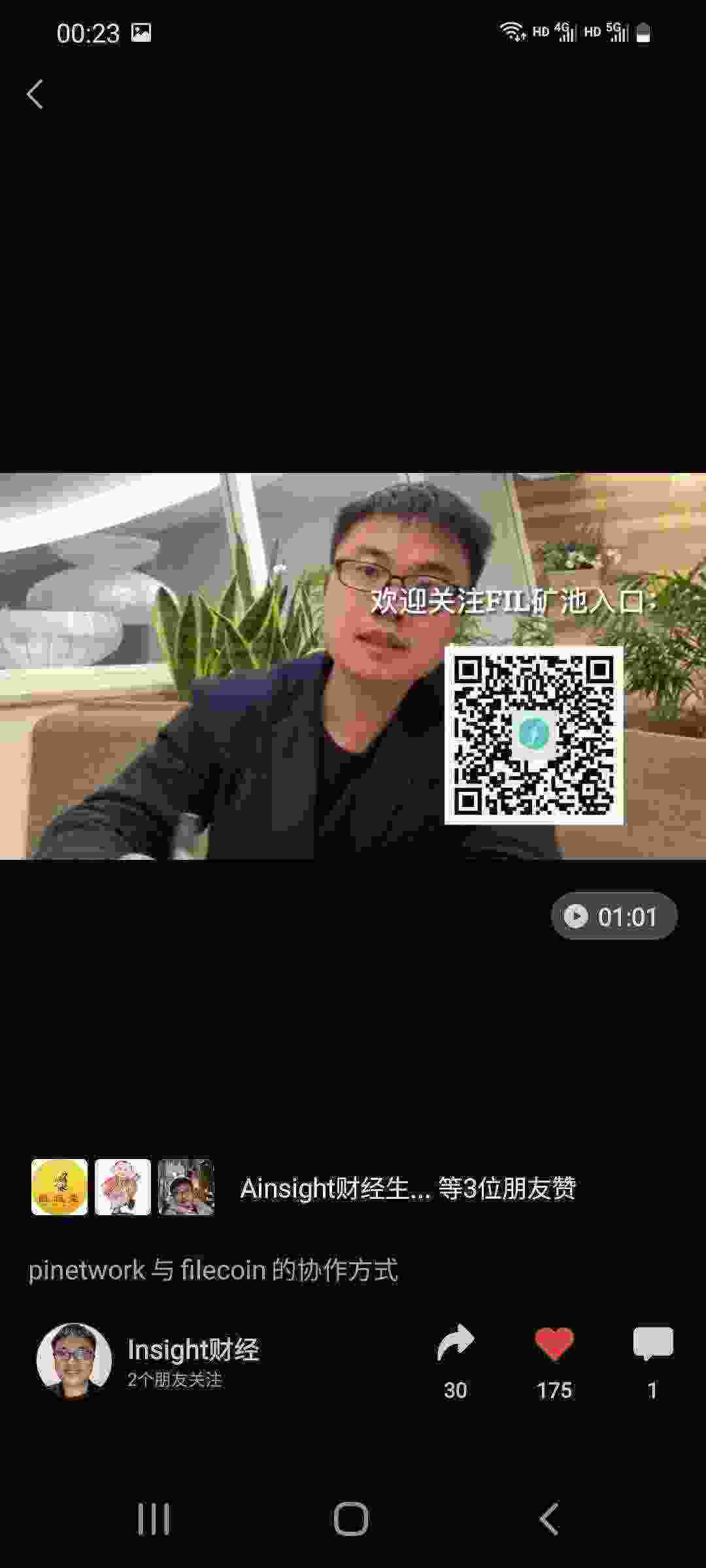 Screenshot_20210321-002341_WeChat.jpg
