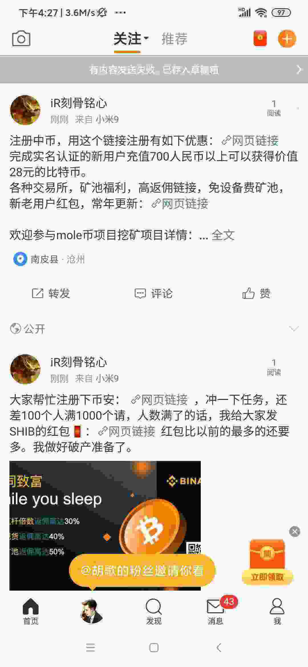 Screenshot_2021-05-27-16-27-39-480_com.sina.weibo.jpg