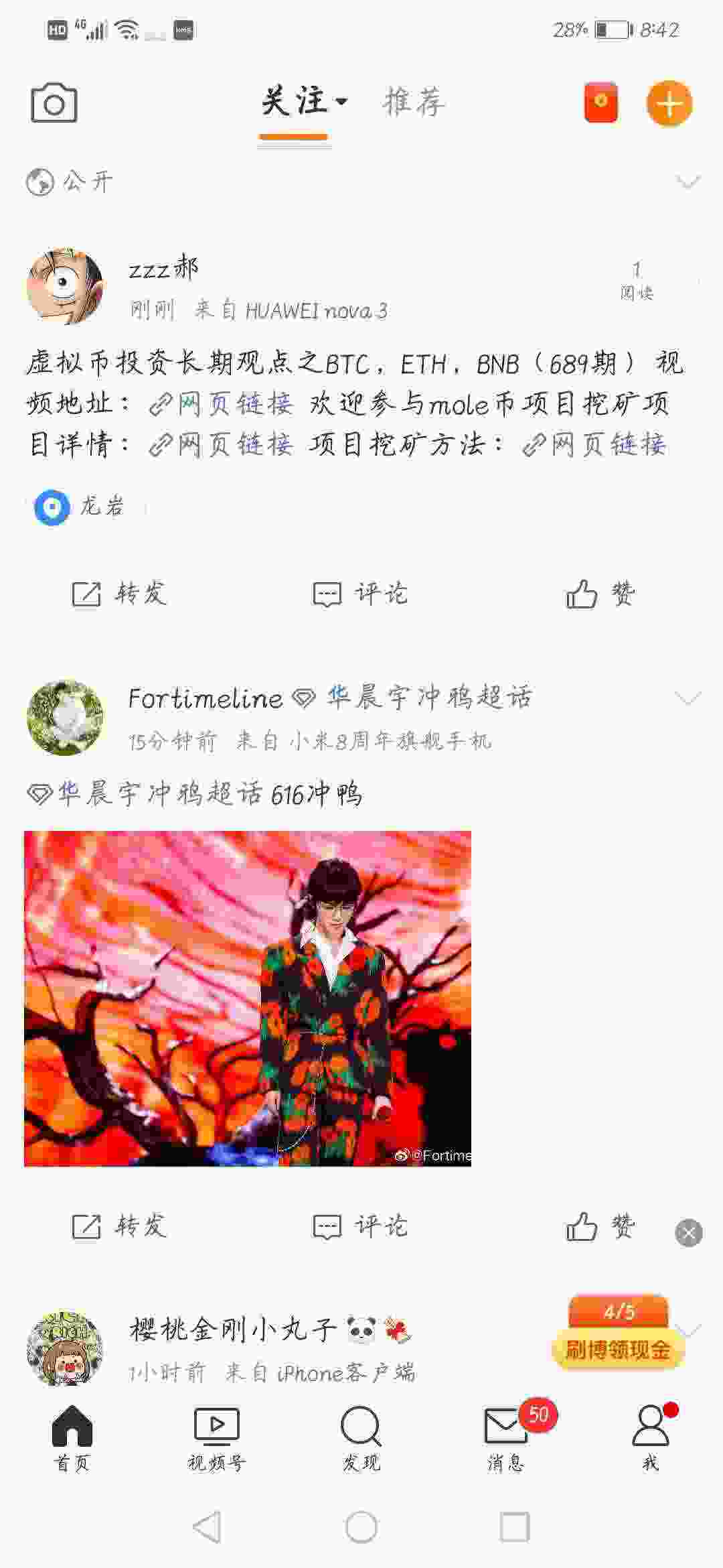 Screenshot_20210616_084246_com.sina.weibo.jpg