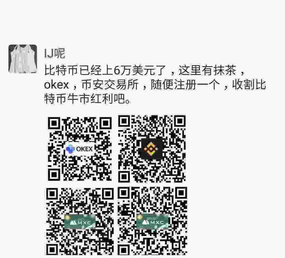 Screenshot_20210314-111728_WeChat.jpg