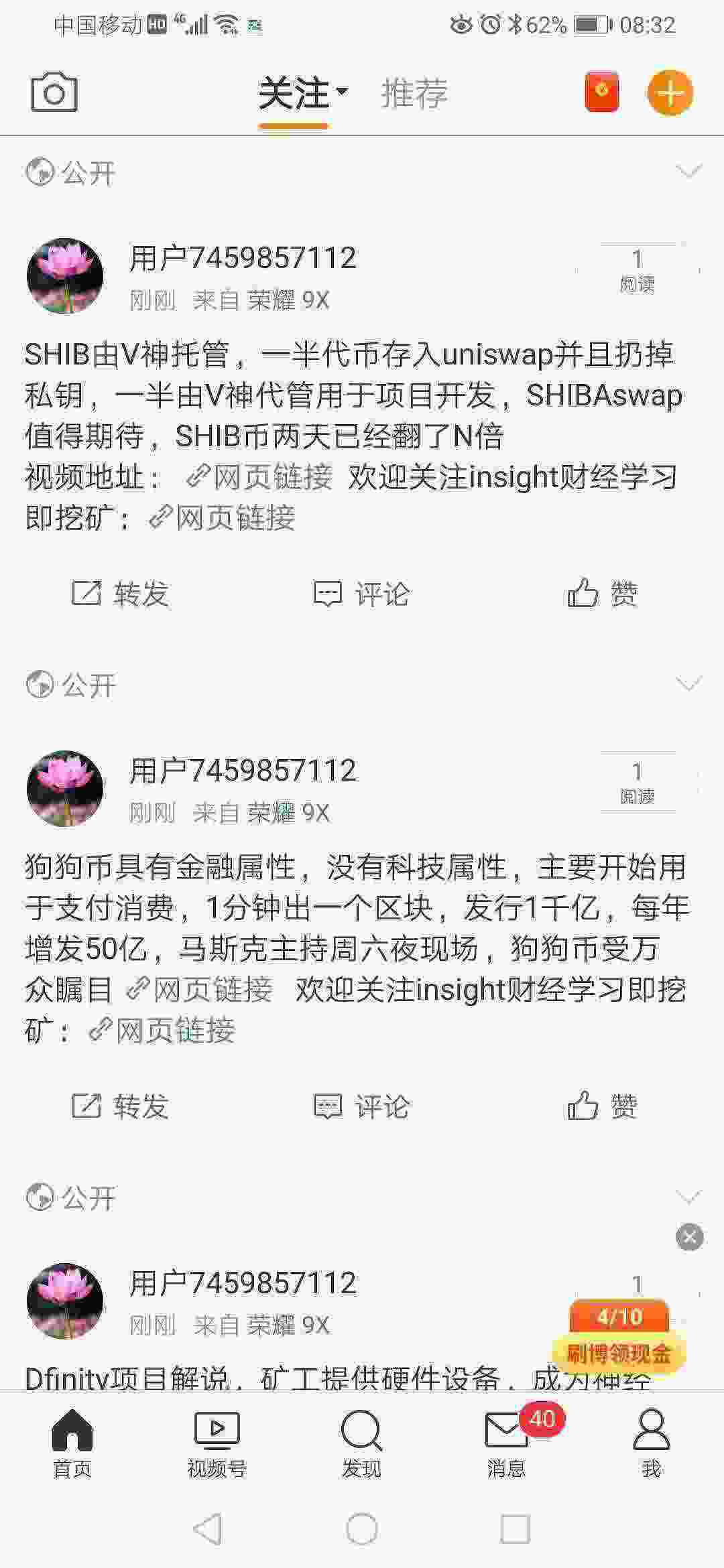 Screenshot_20210509_083219_com.sina.weibo.jpg