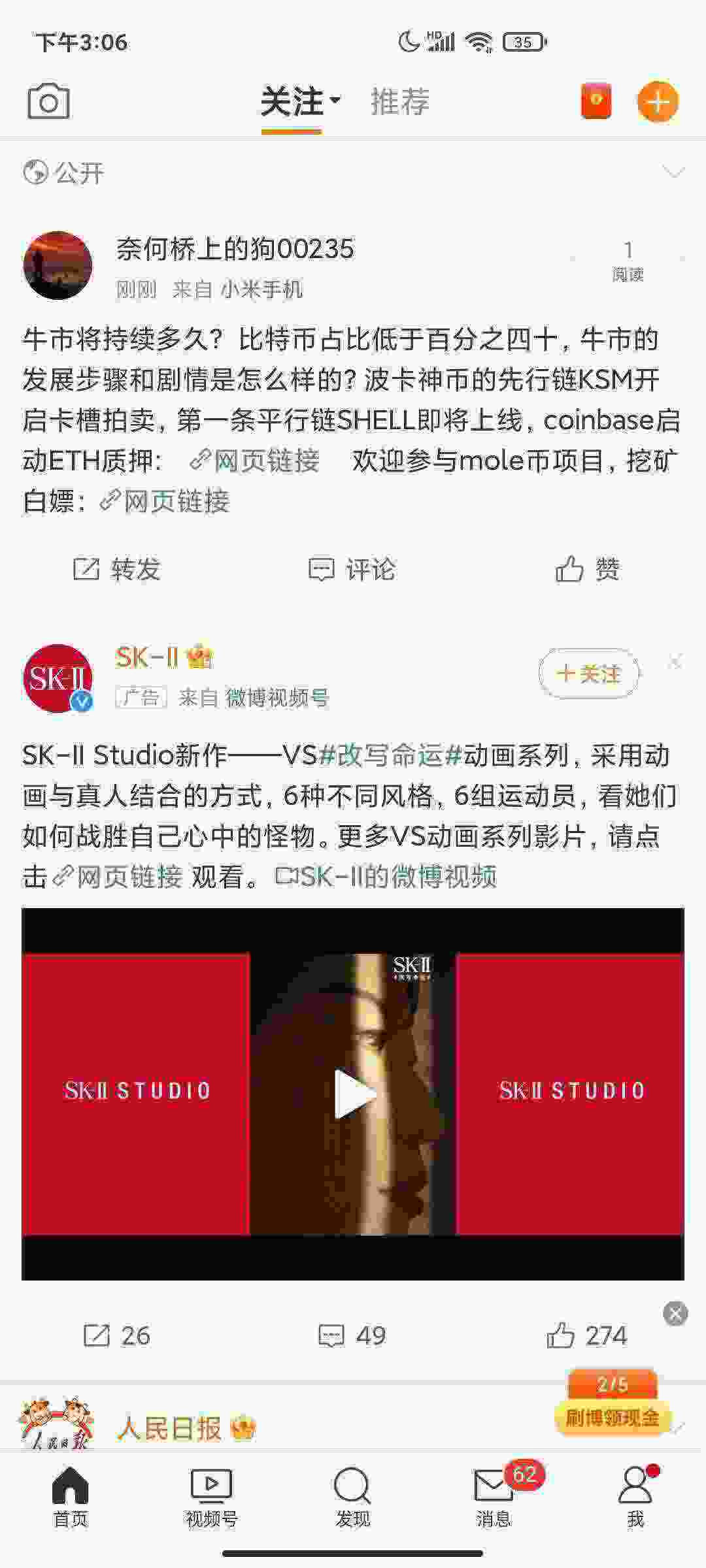 Screenshot_2021-05-16-15-06-45-285_com.sina.weibo.jpg