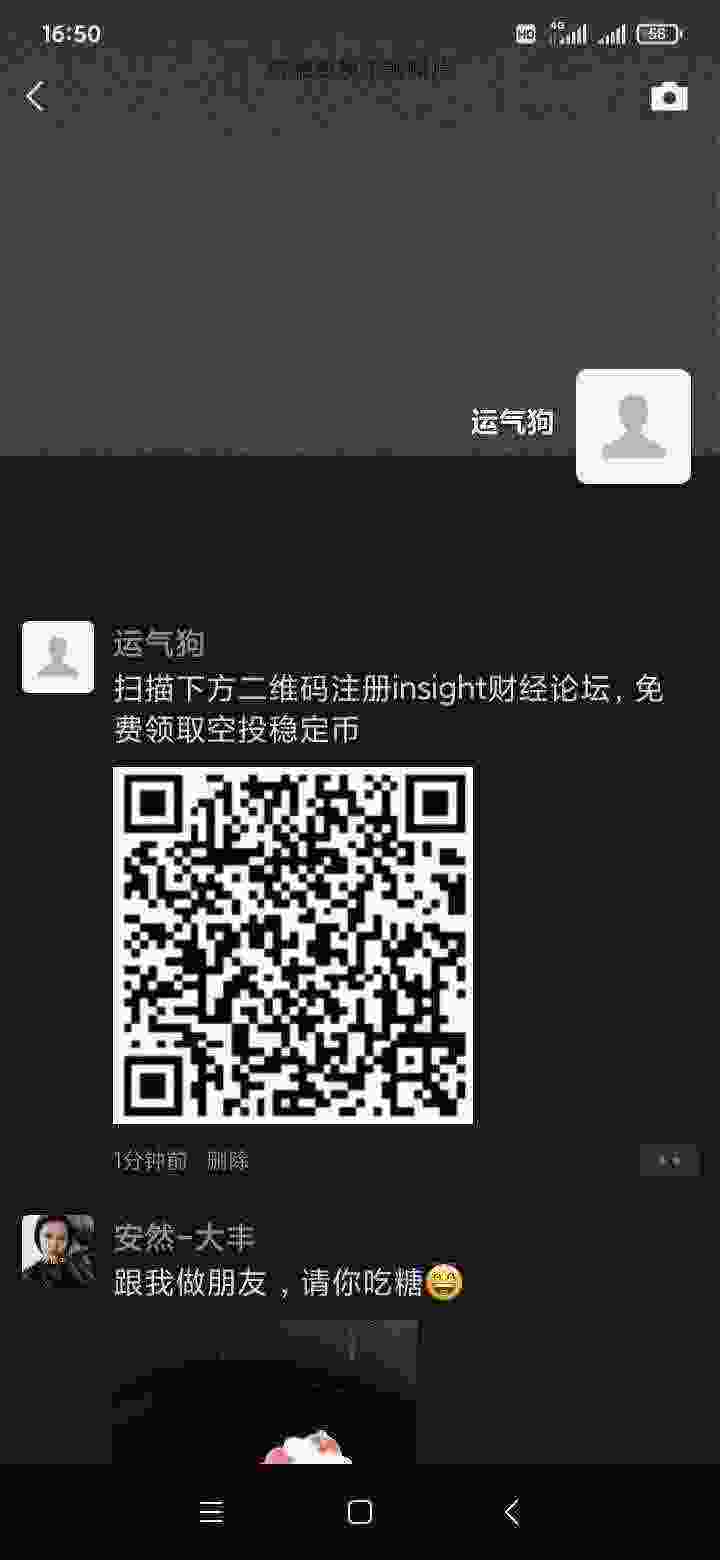 Screenshot_2021-02-28-16-50-29-314_com.tencent.mm.jpg