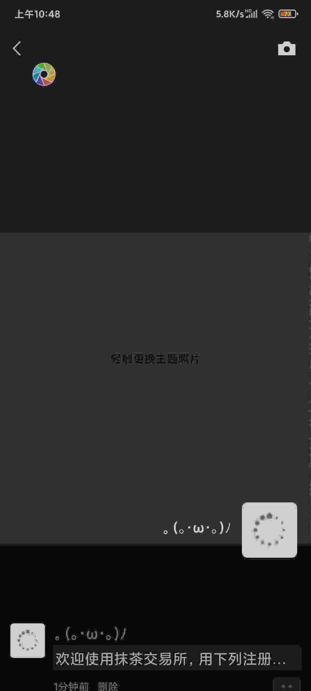 Screenshot_2021-04-30-10-48-46-695_com.tencent.mm.jpg