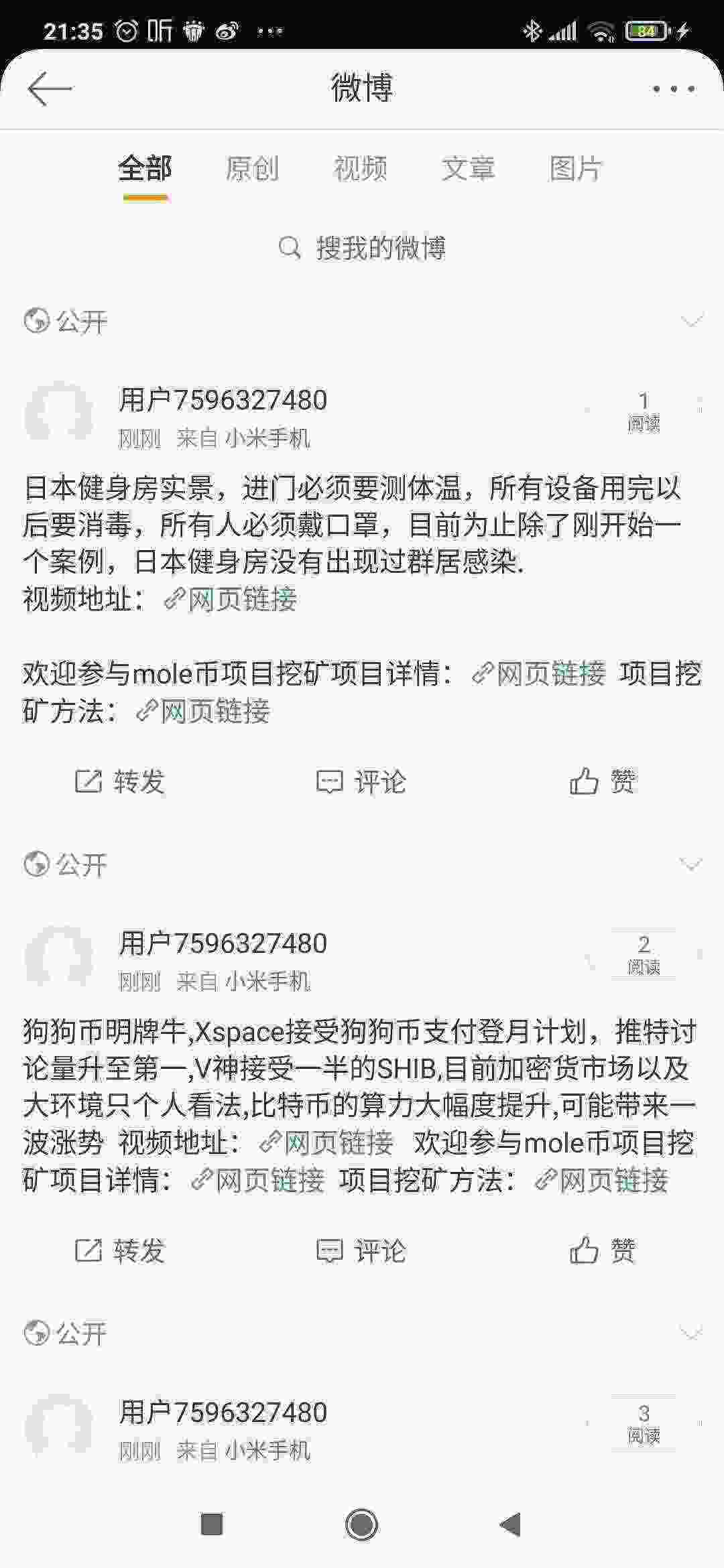 Screenshot_2021-05-10-21-35-53-596_com.sina.weibo.jpg