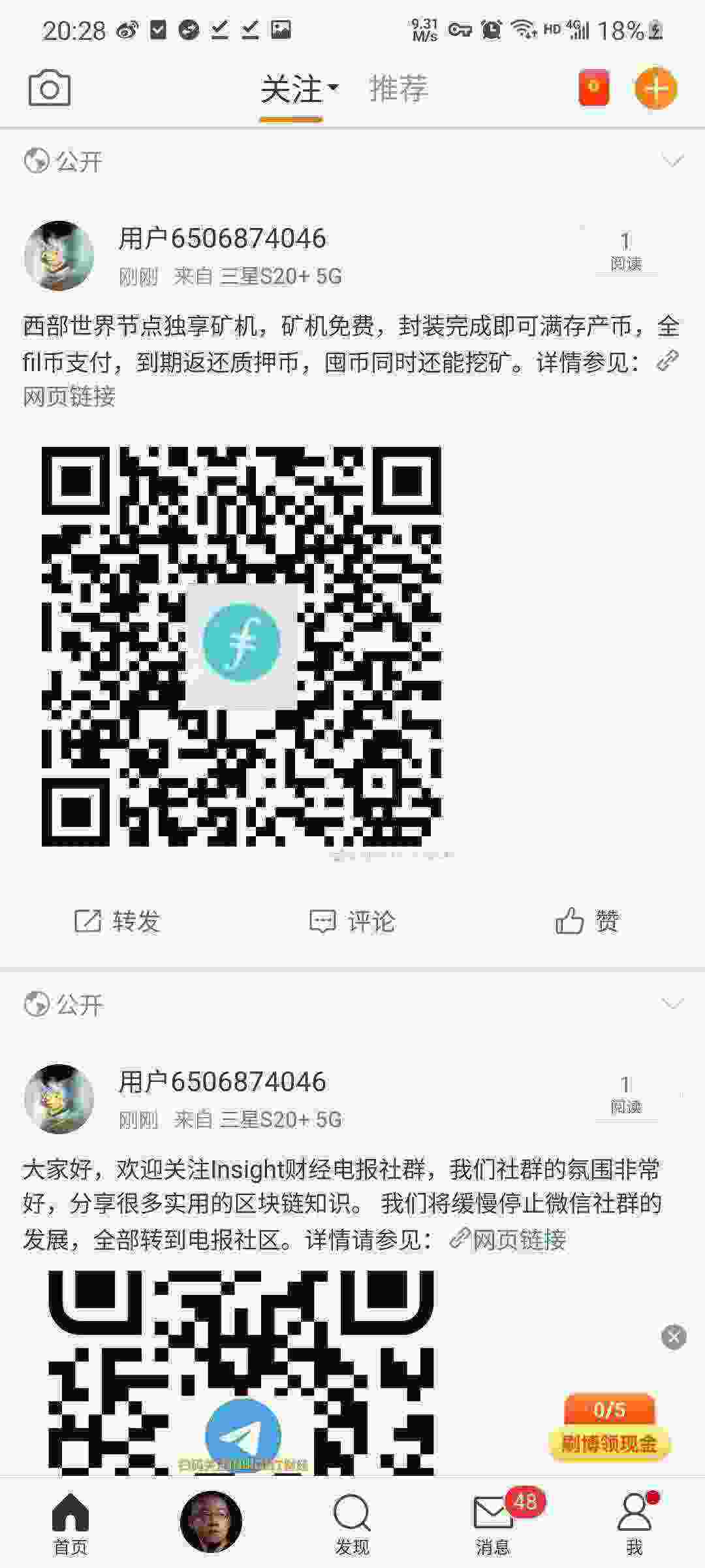 Screenshot_20210426-202814_Weibo.jpg