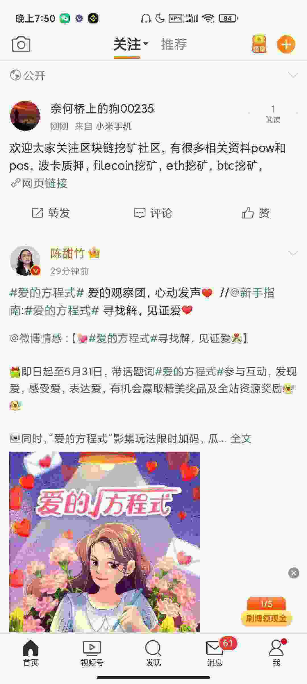 Screenshot_2021-04-20-19-50-22-241_com.sina.weibo.jpg
