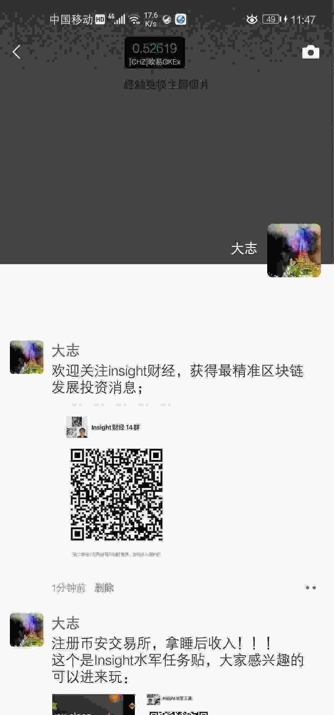 Screenshot_20210329_114754_com.tencent.mm.jpg