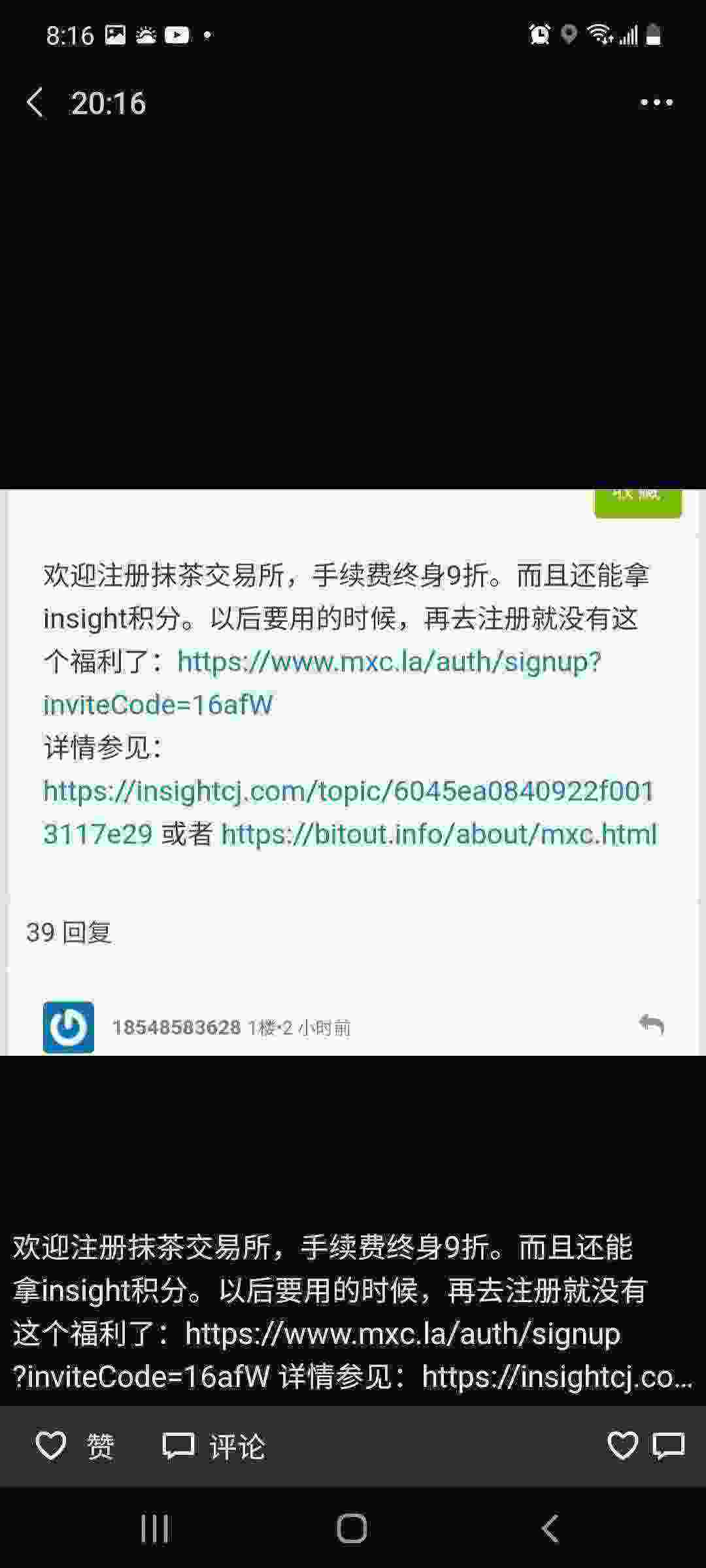 Screenshot_20210430-201609_WeChat.jpg