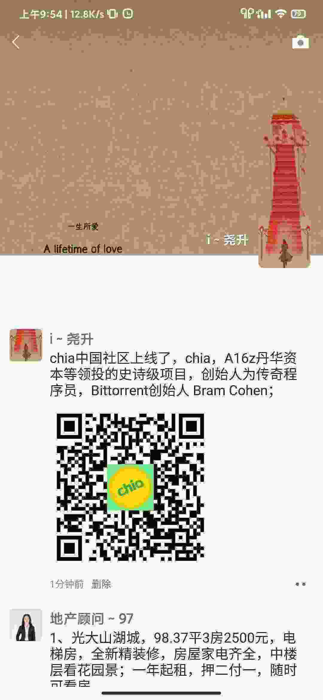 Screenshot_2021-04-14-09-54-40-380_com.tencent.mm.jpg