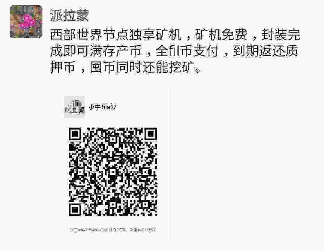 Screenshot_20210424-093151_WeChat.jpg