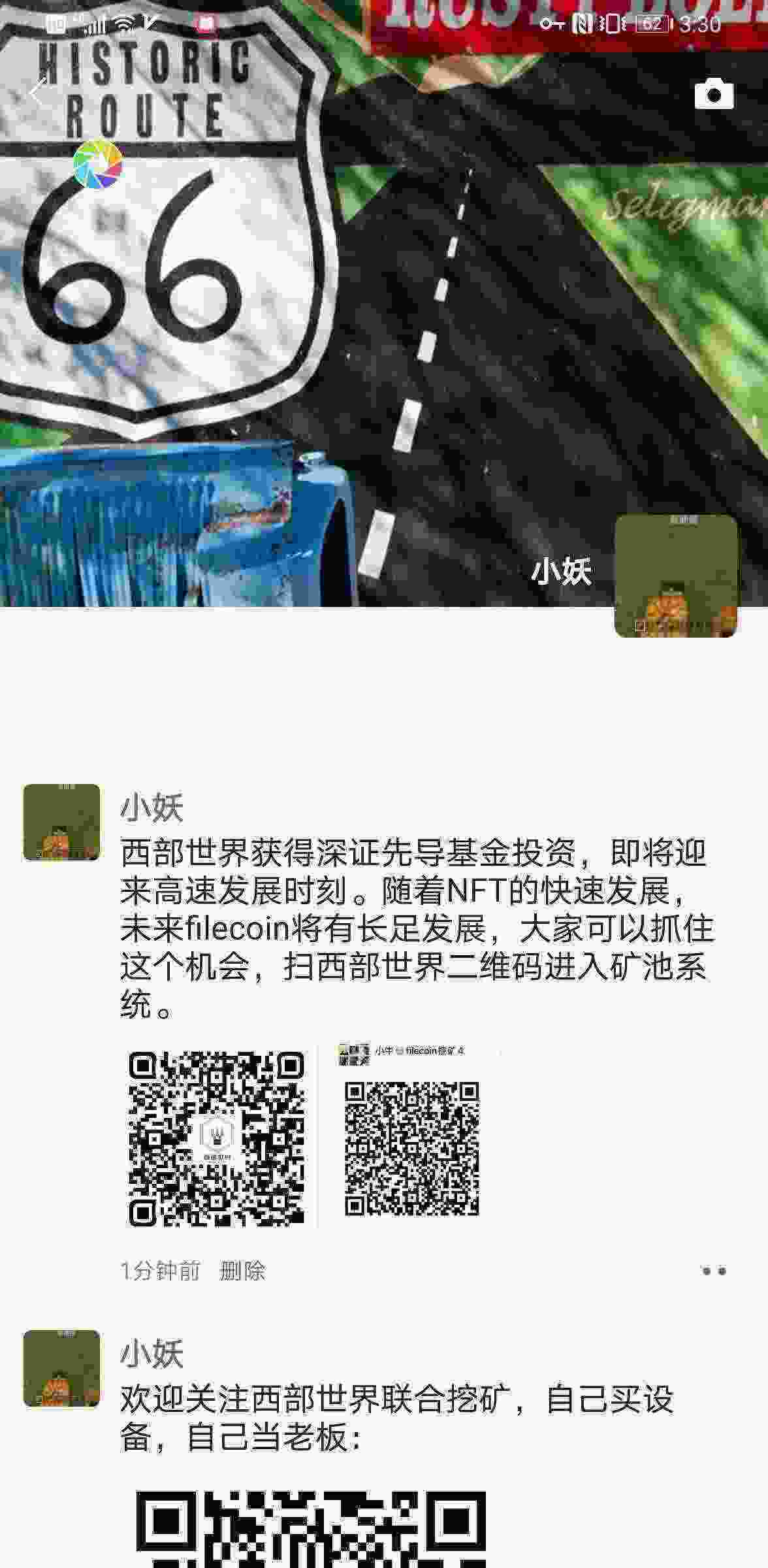 Screenshot_20210326_153014_com.tencent.mm.jpg