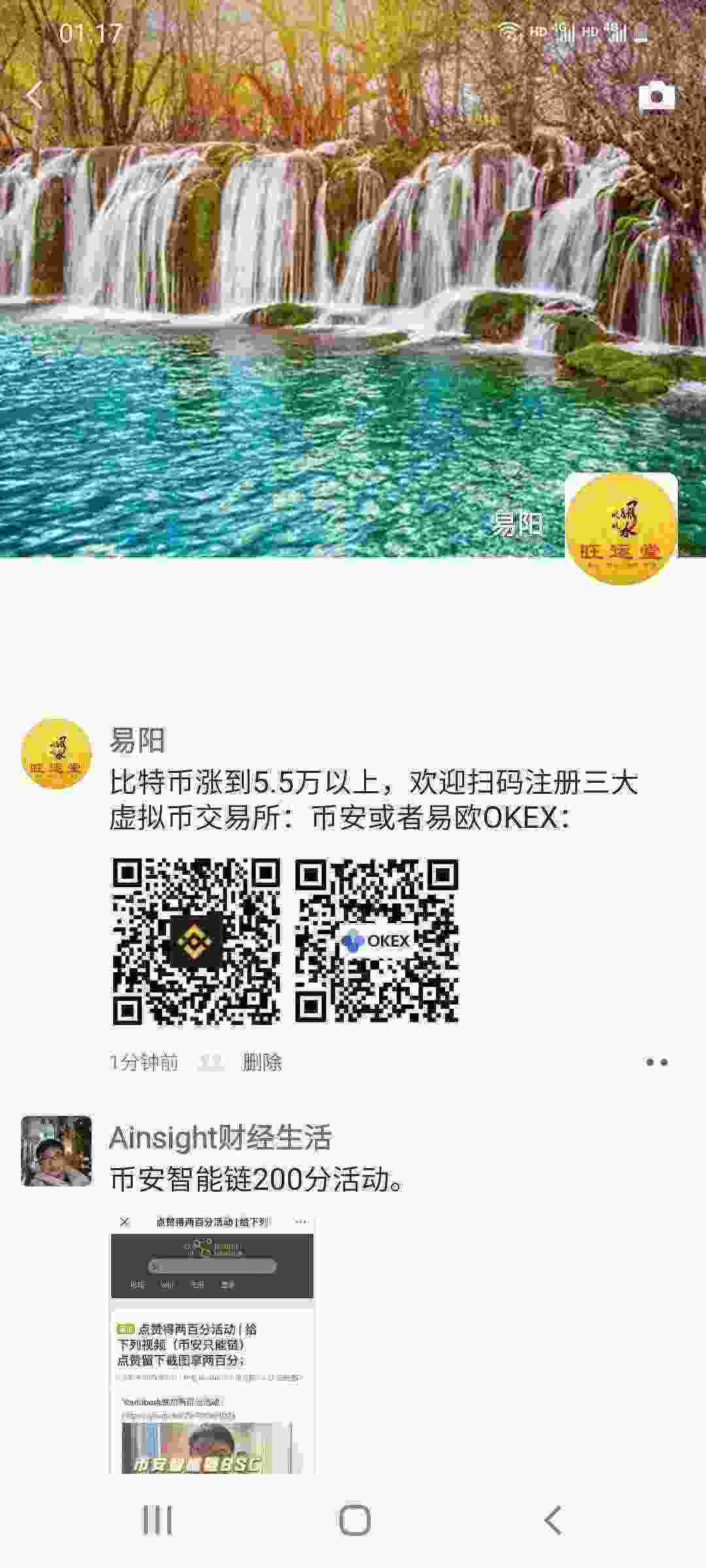 Screenshot_20210302-011727_WeChat.jpg