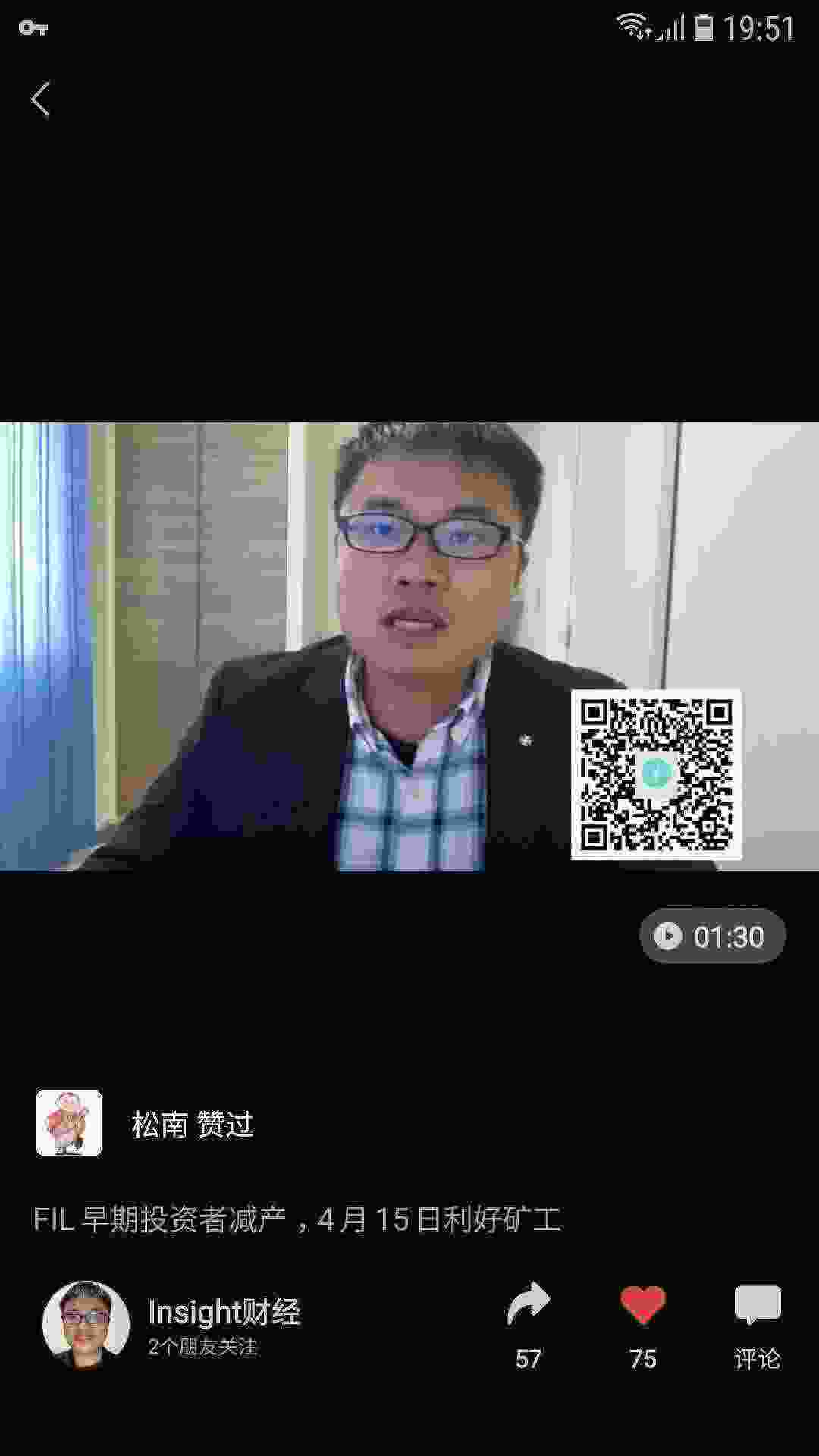 Screenshot_20210322-195137_WeChat.jpg
