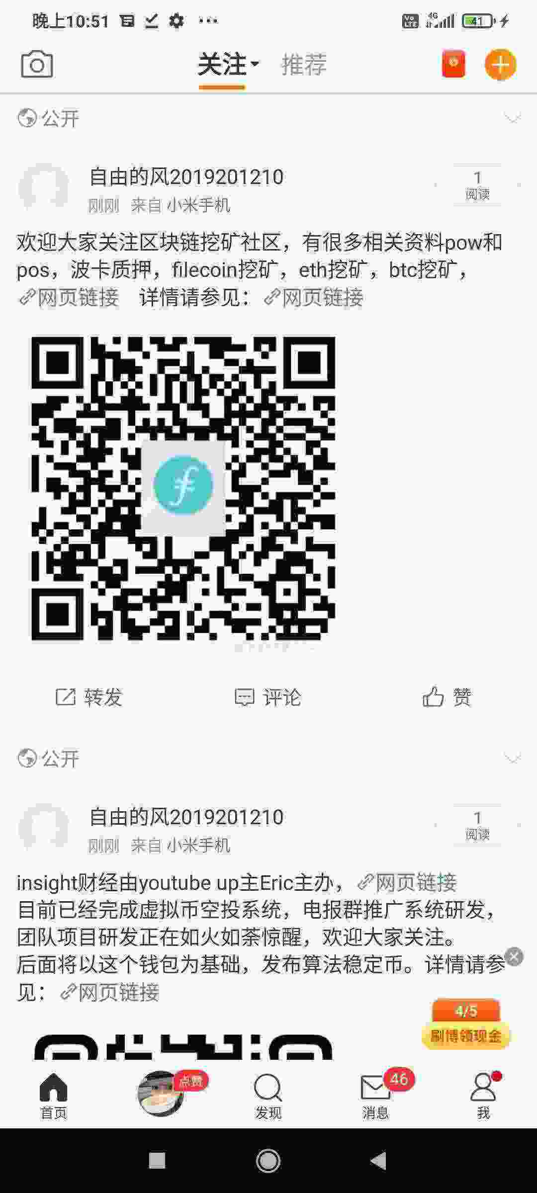 Screenshot_2021-04-26-22-51-54-375_com.sina.weibo.jpg