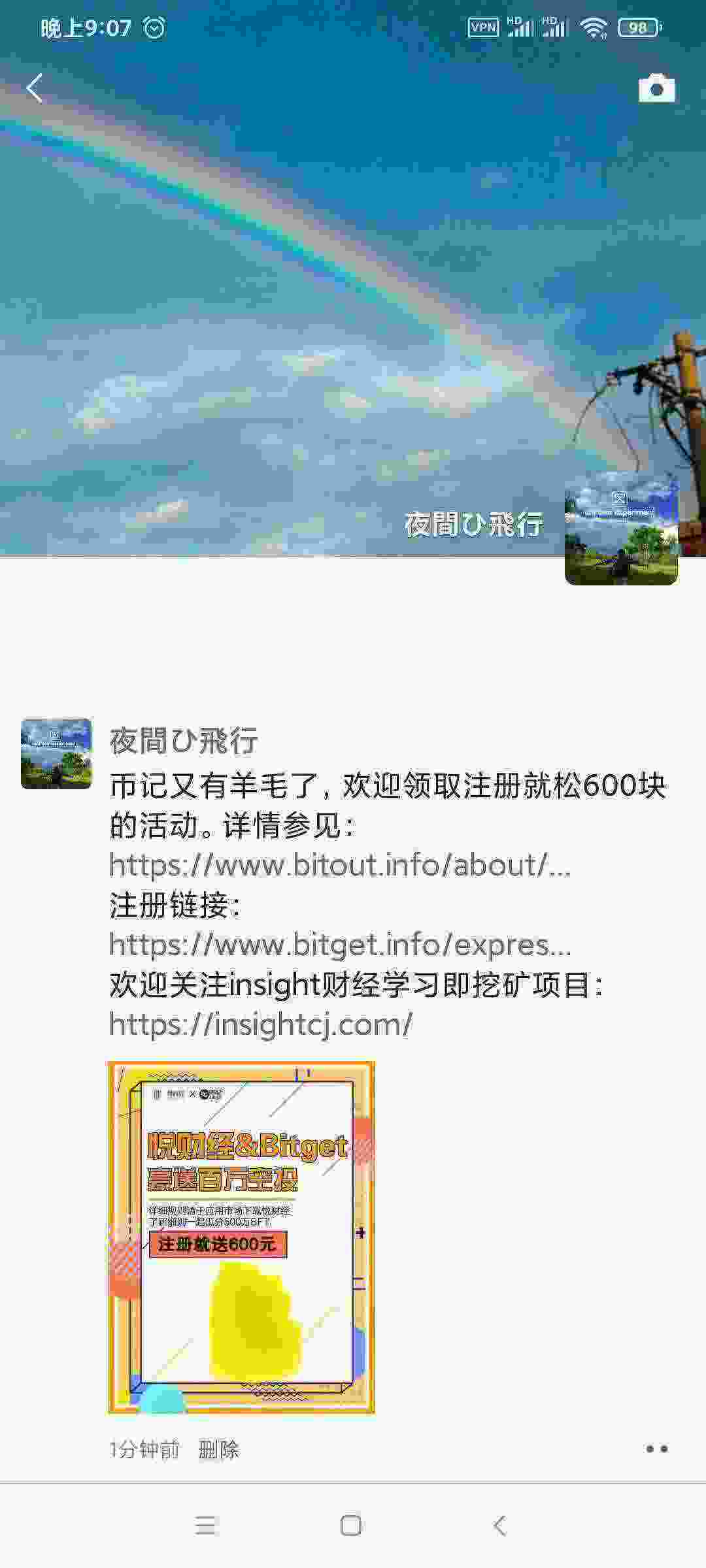 Screenshot_2021-05-02-21-07-23-208_com.tencent.mm.jpg