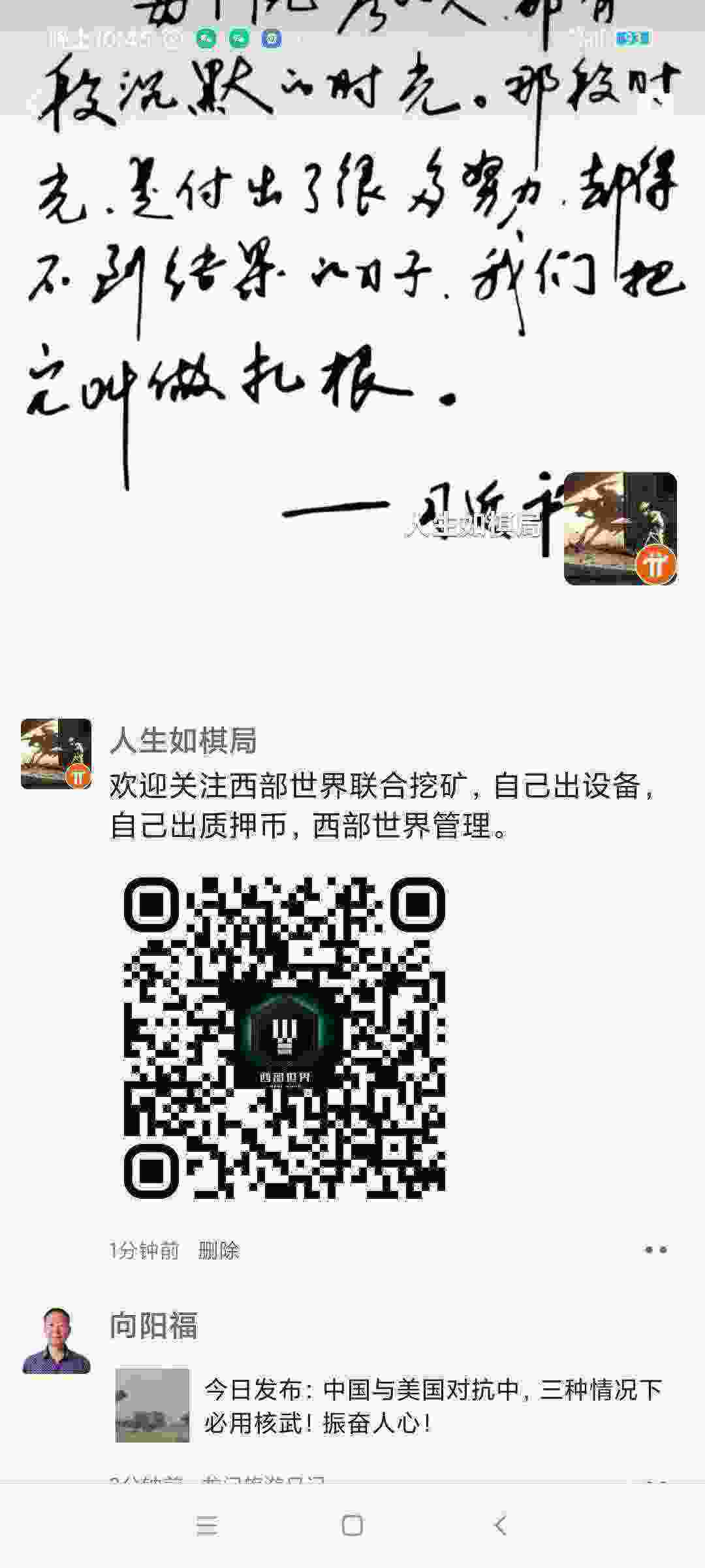Screenshot_2021-03-26-22-45-00-569_com.tencent.mm.jpg
