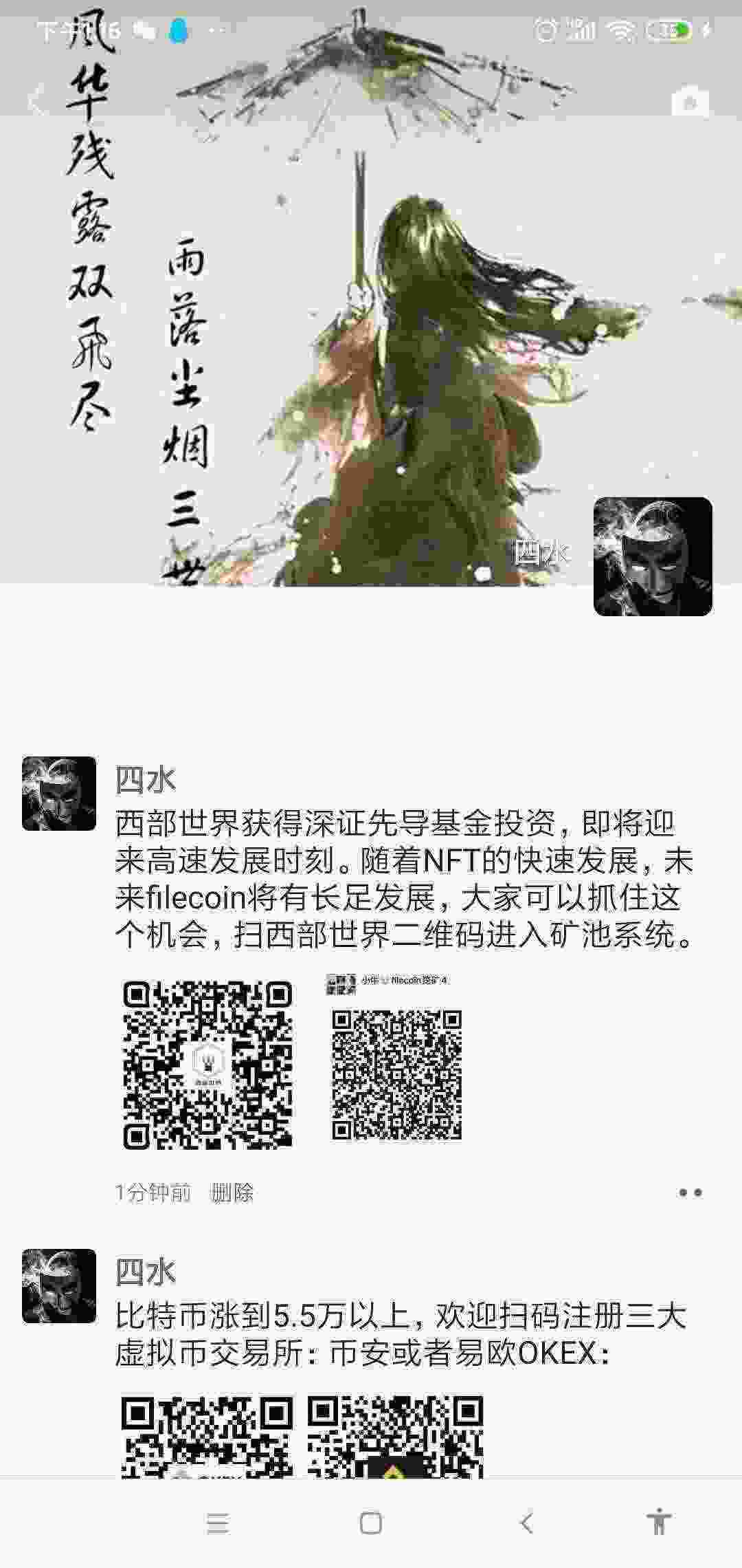 Screenshot_2021-03-18-13-16-06-843_com.tencent.mm.jpg