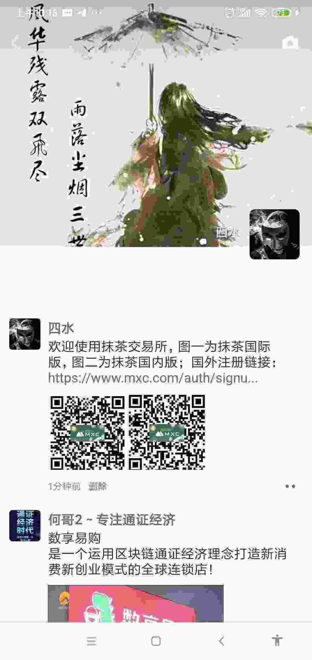 Screenshot_2021-03-20-10-18-16-822_com.tencent.mm.jpg