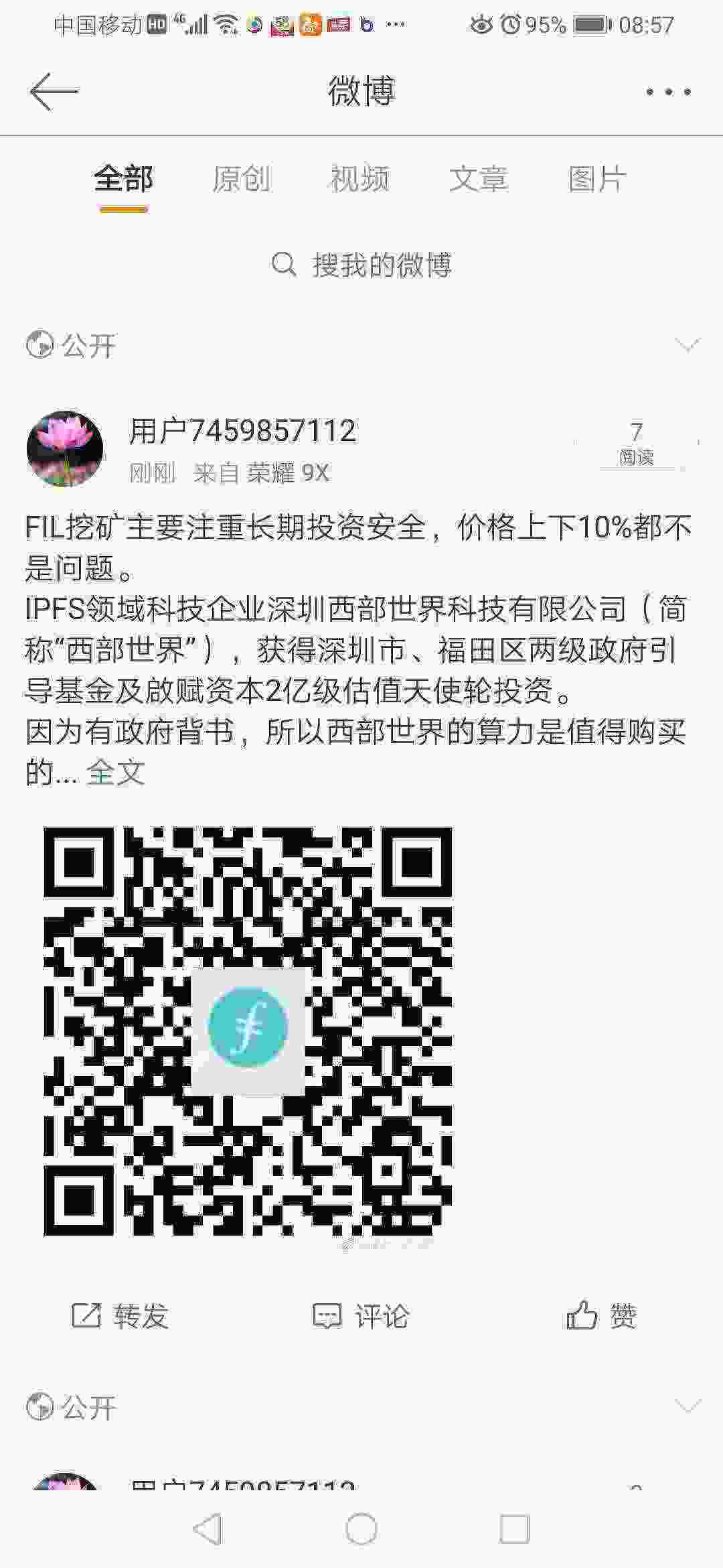 Screenshot_20210502_085703_com.sina.weibo.jpg