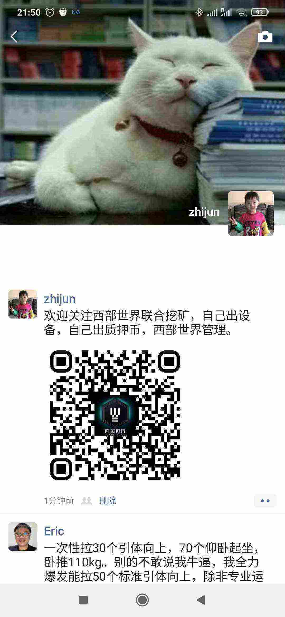 Screenshot_2021-03-26-21-50-44-362_com.tencent.mm.jpg